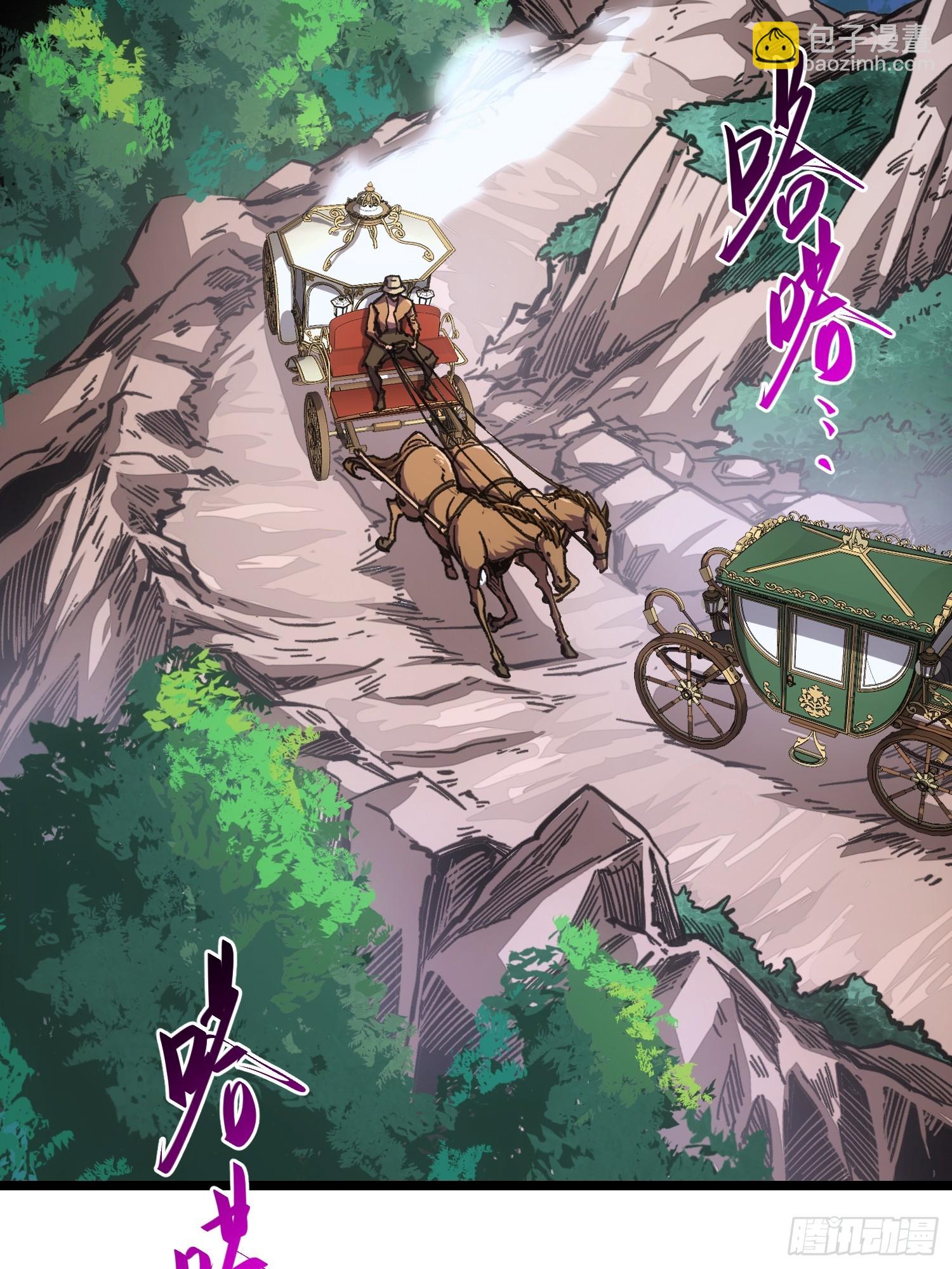 第106话(1/2)-第107话