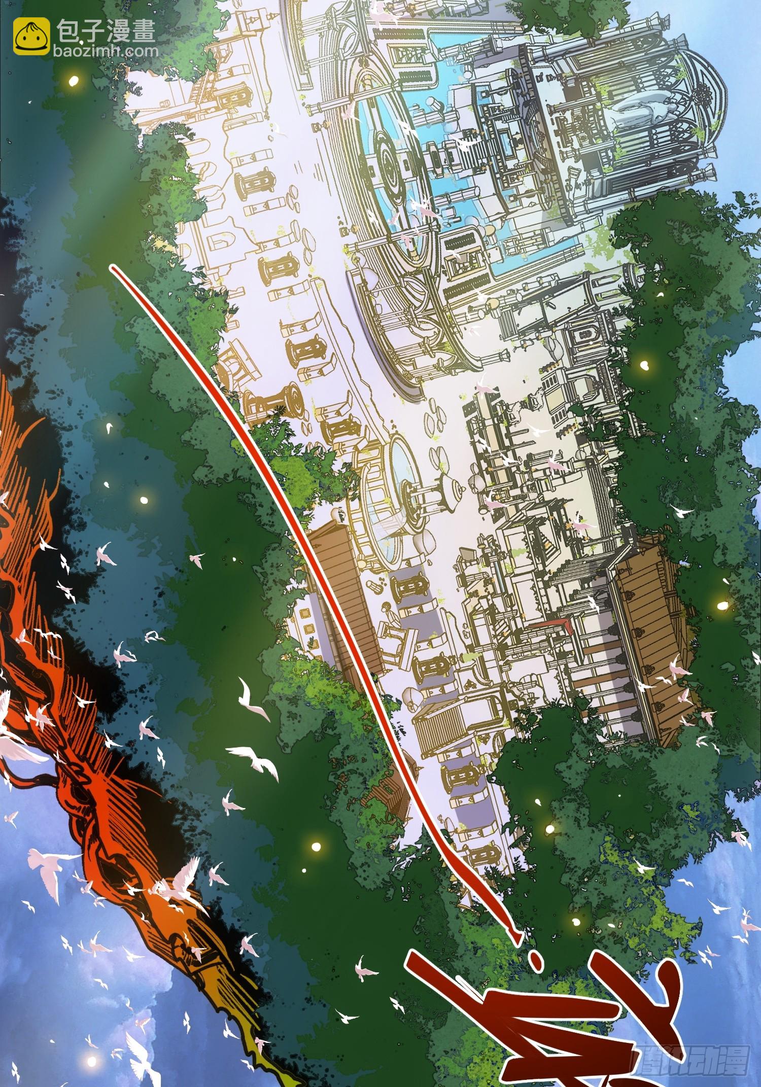 第106话(1/2)-第107话