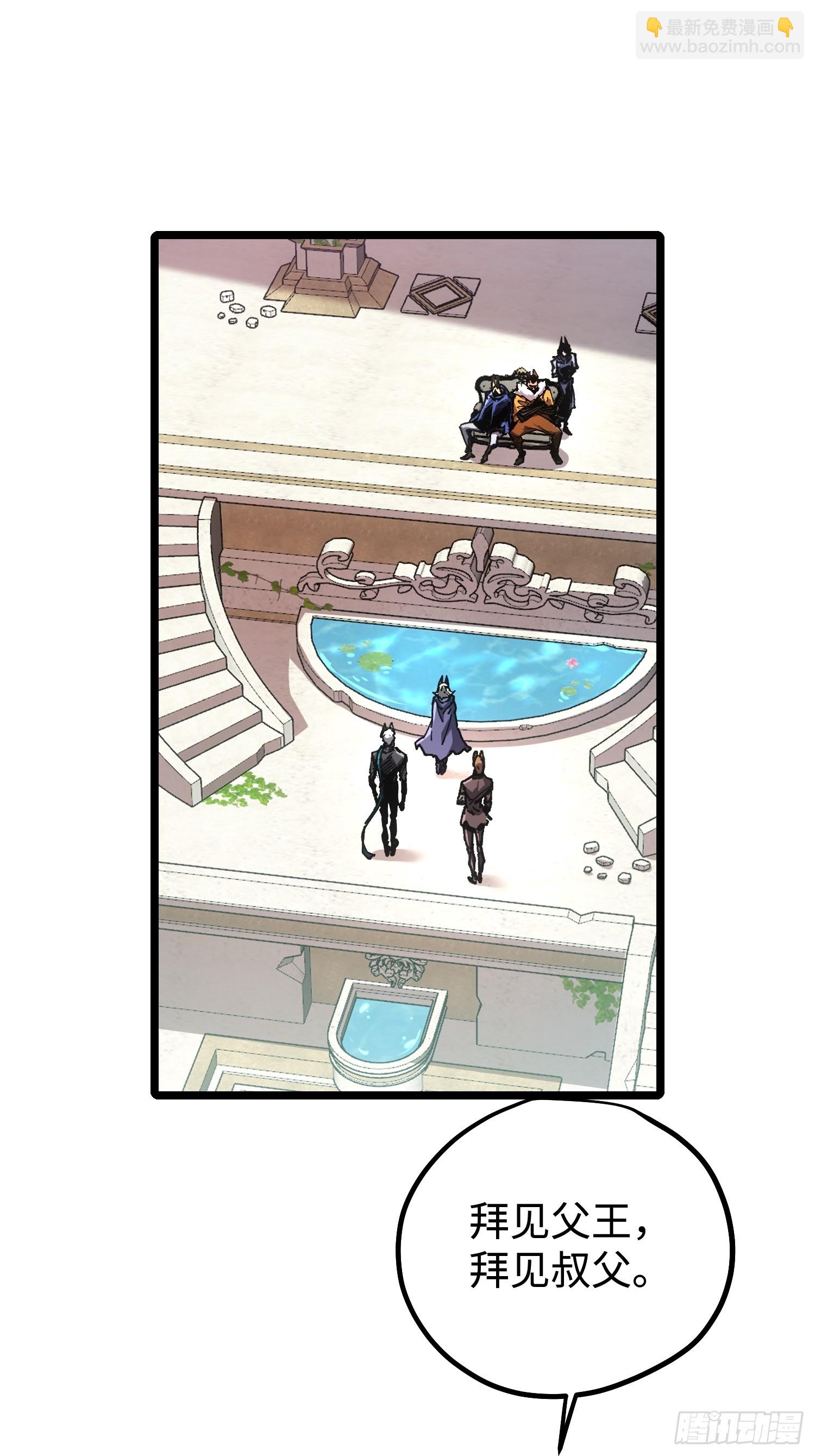 第106话(1/2)-第107话