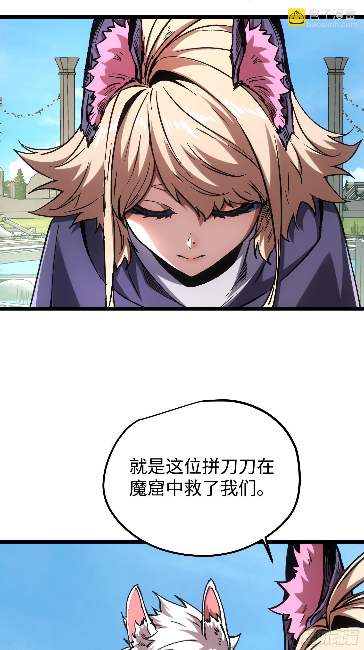 第106话(1/2)-第107话