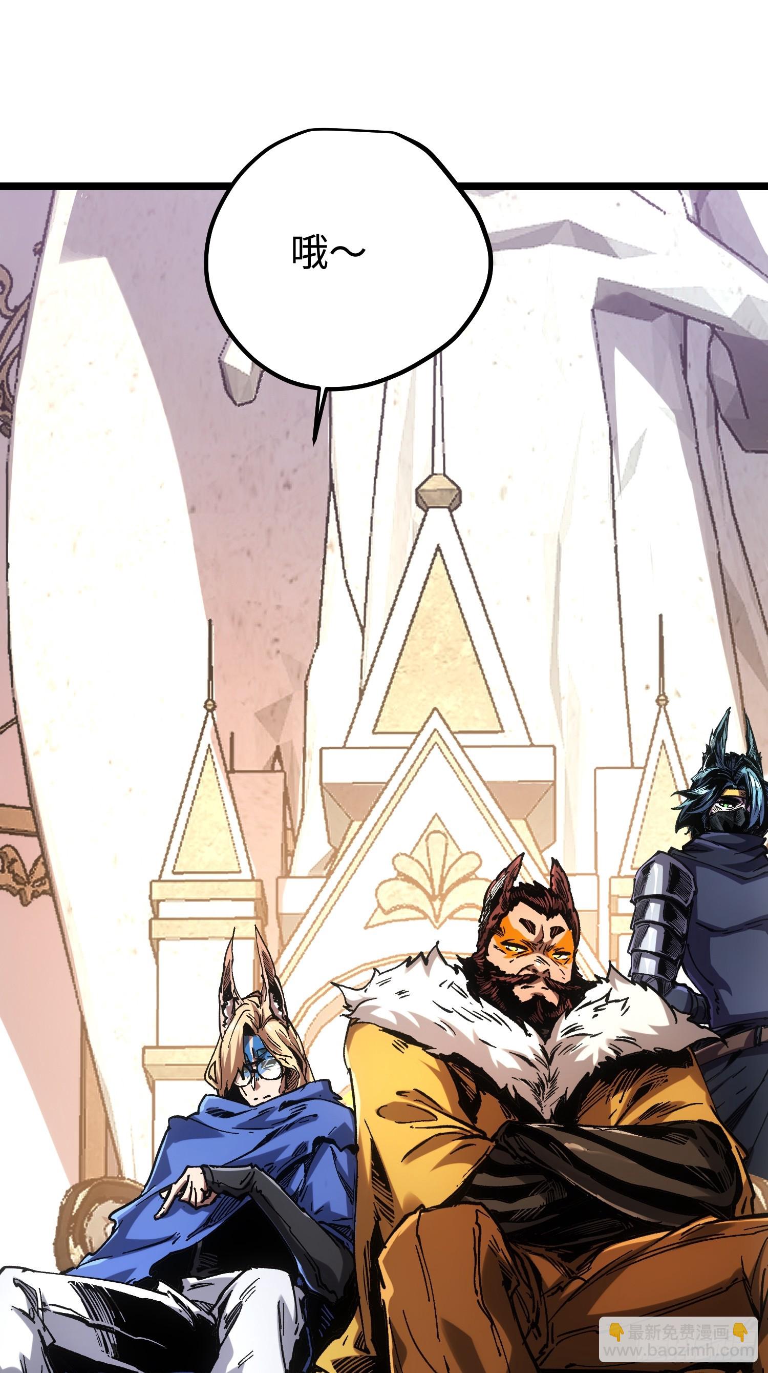 第106话(1/2)-第107话