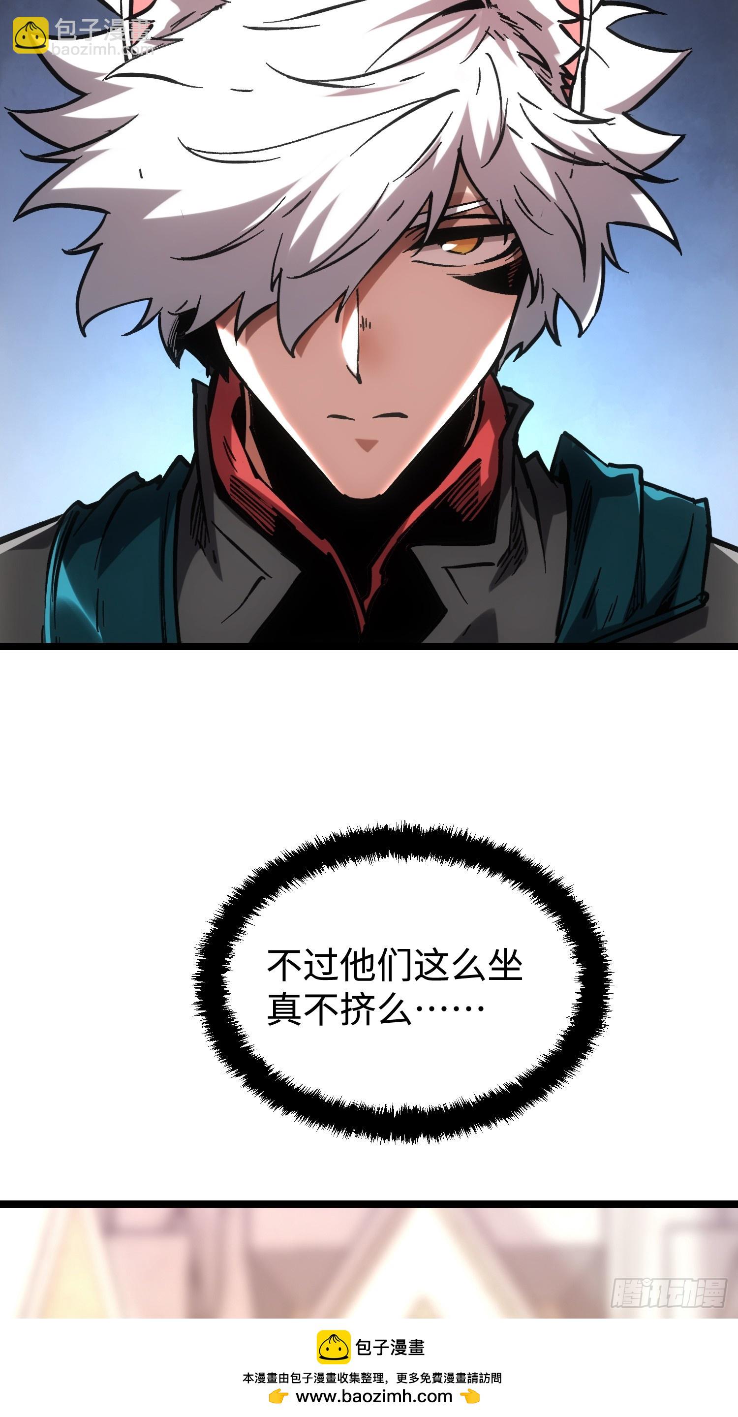 第106话(1/2)-第107话