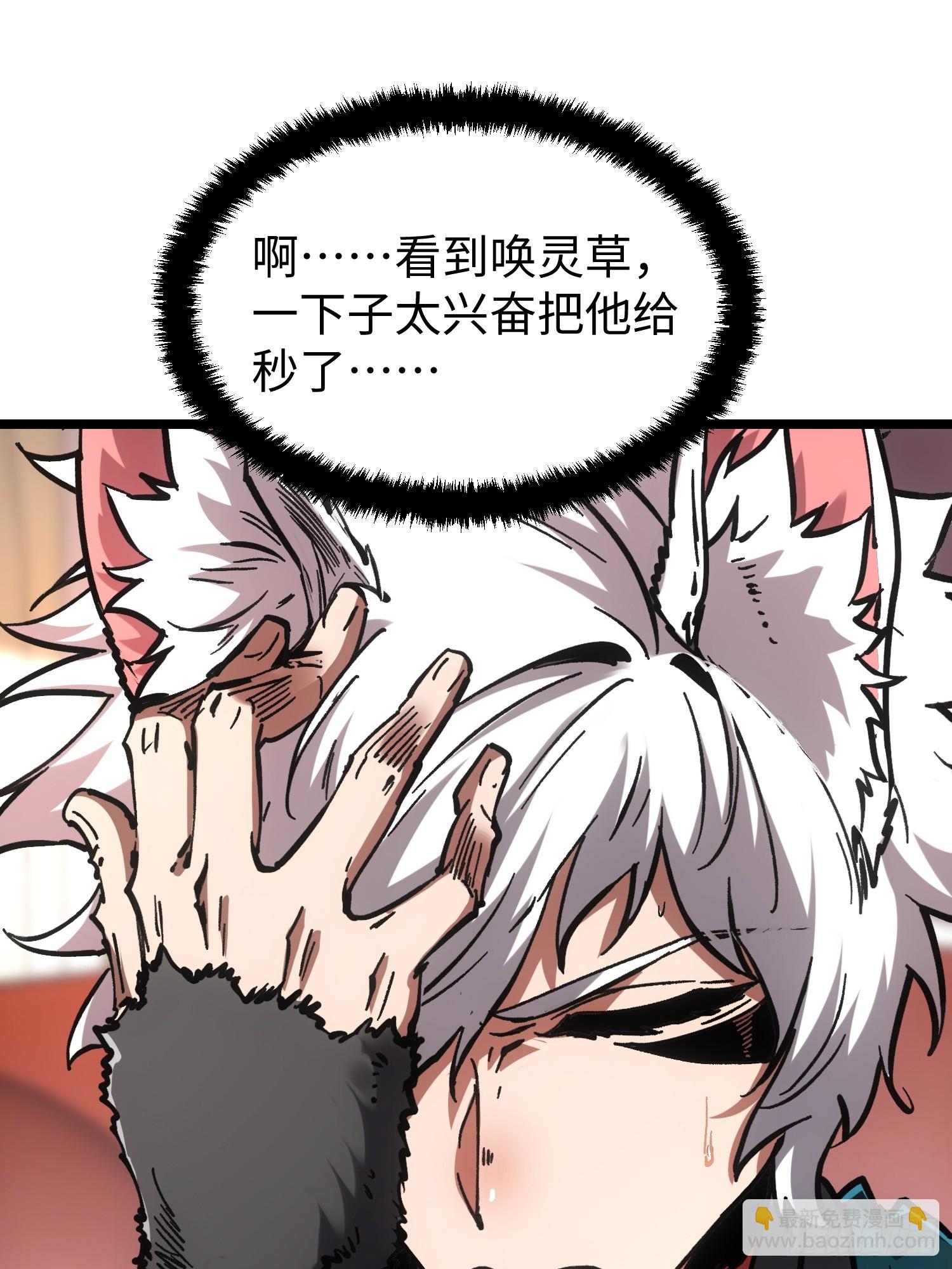 第106话(1/2)-第107话