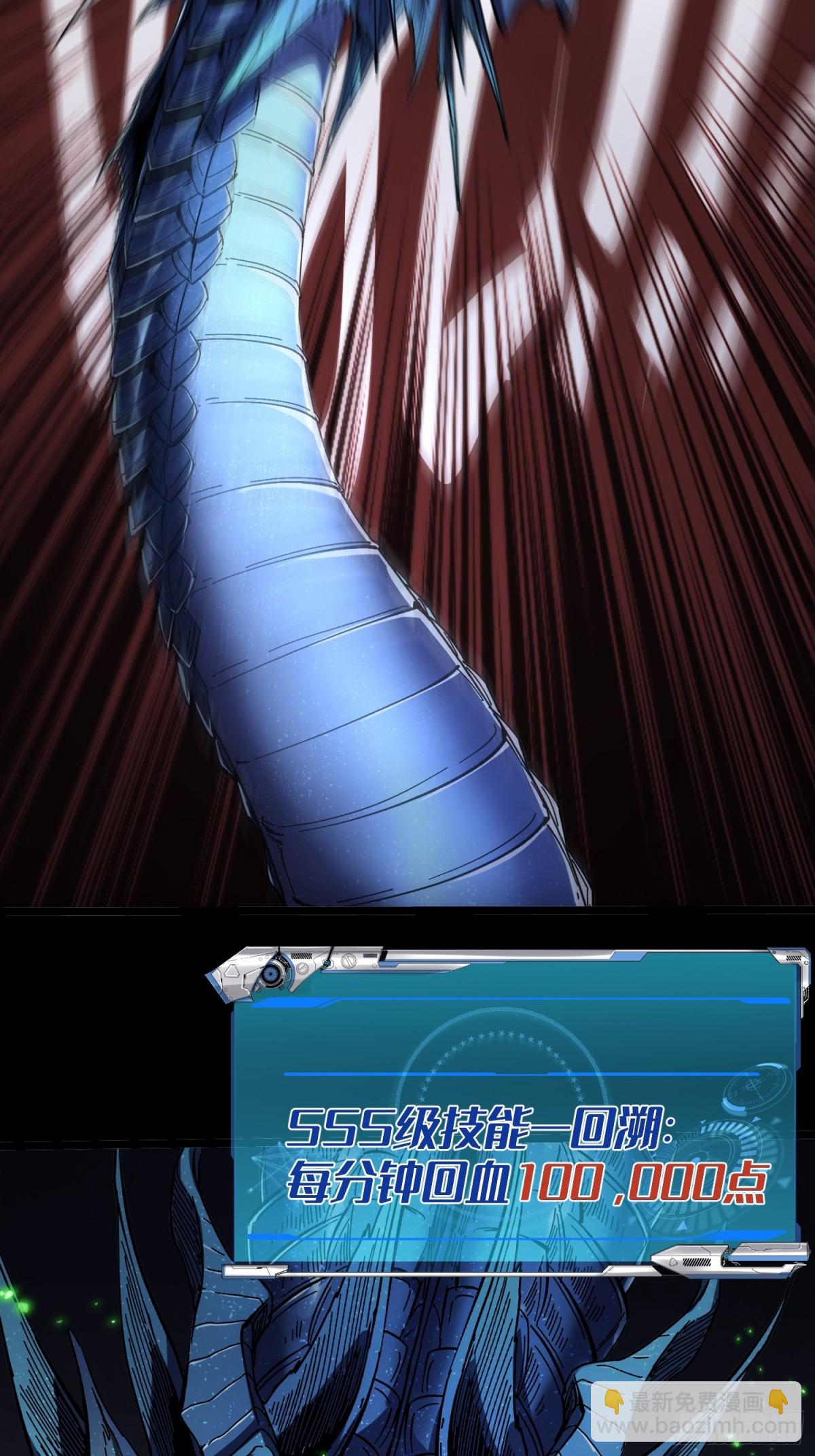 第10话(1/2)-第11话