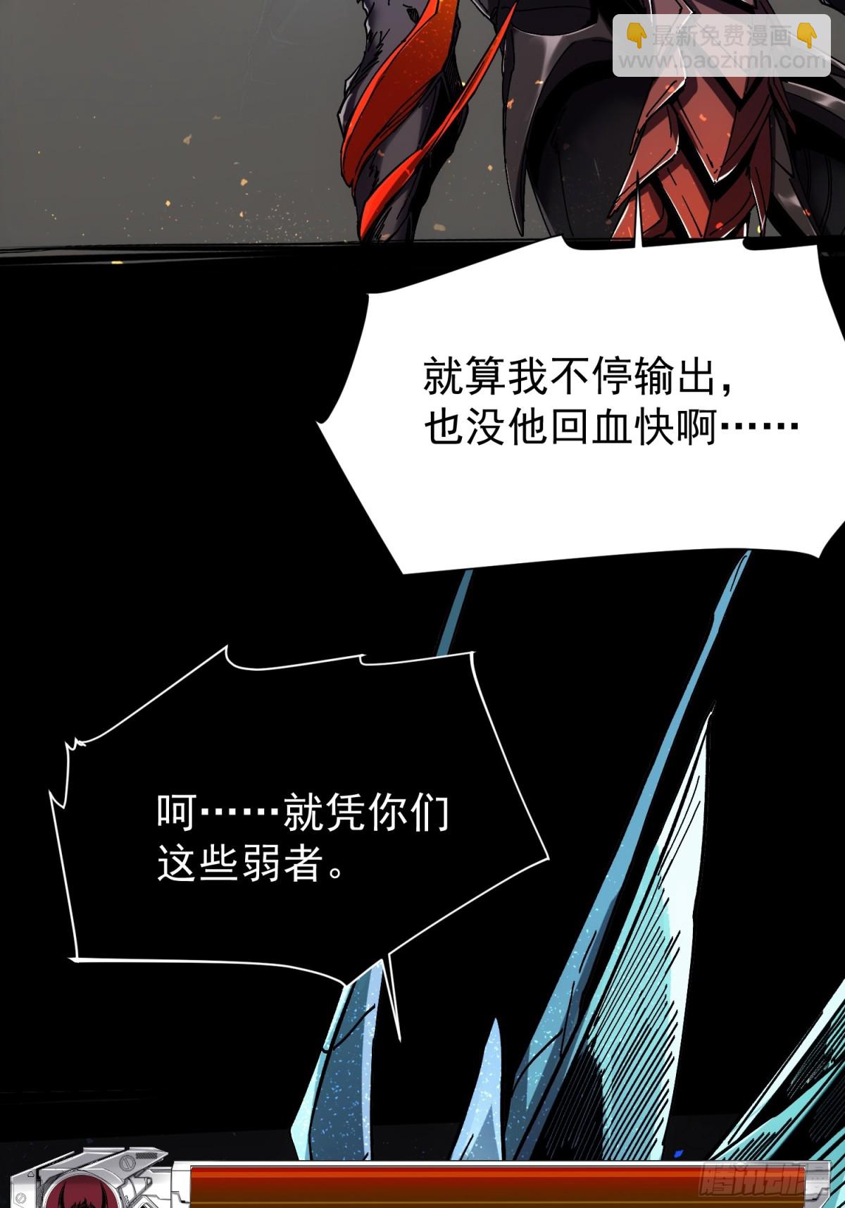 第10话(1/2)-第11话