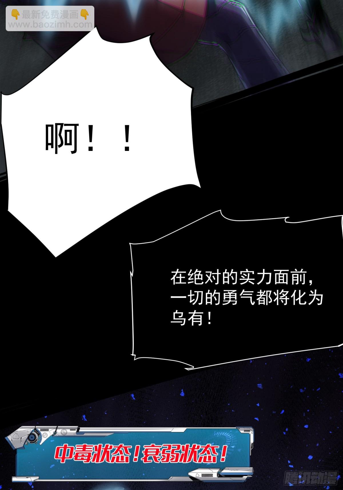 第10话(1/2)-第11话