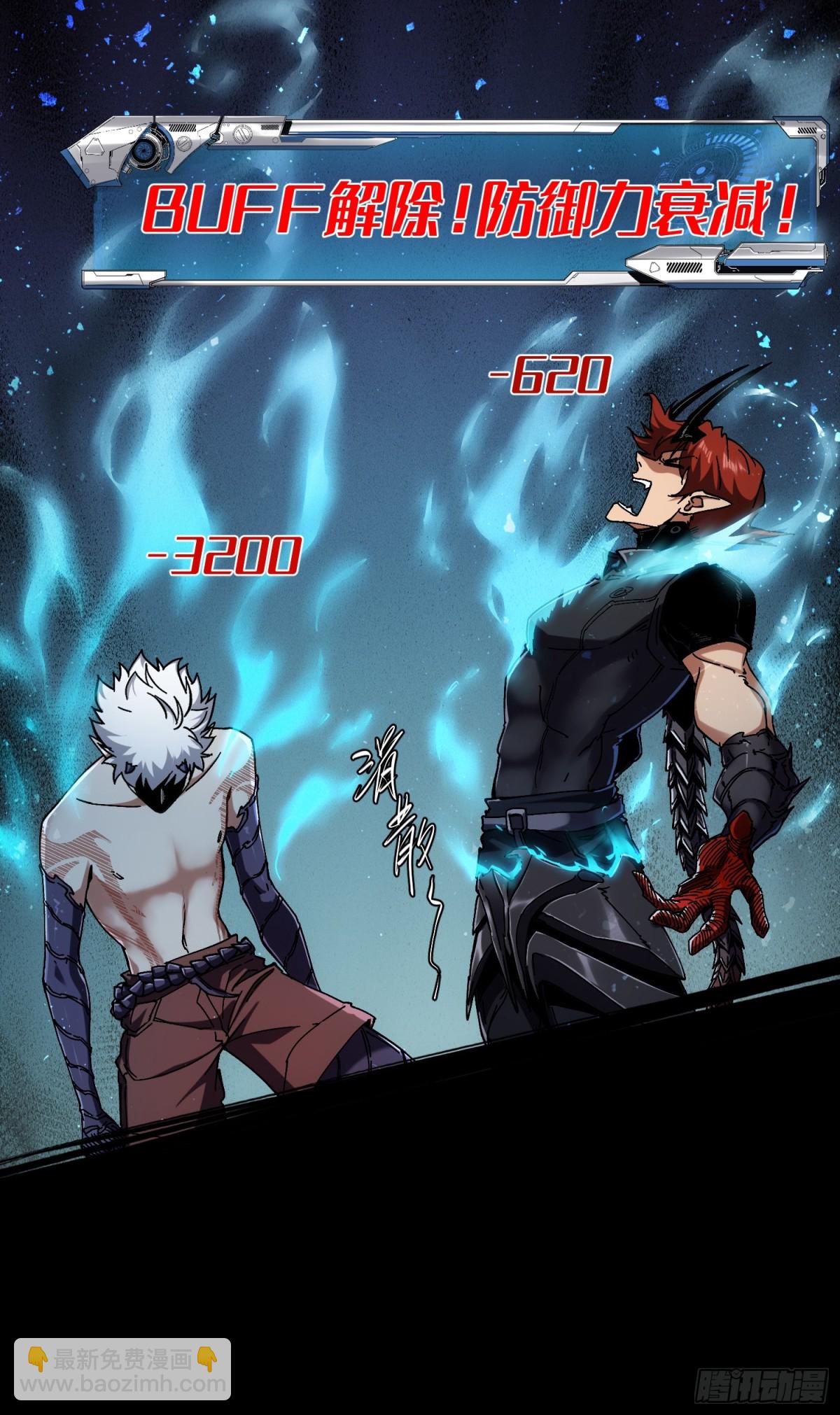 第10话(1/2)-第11话