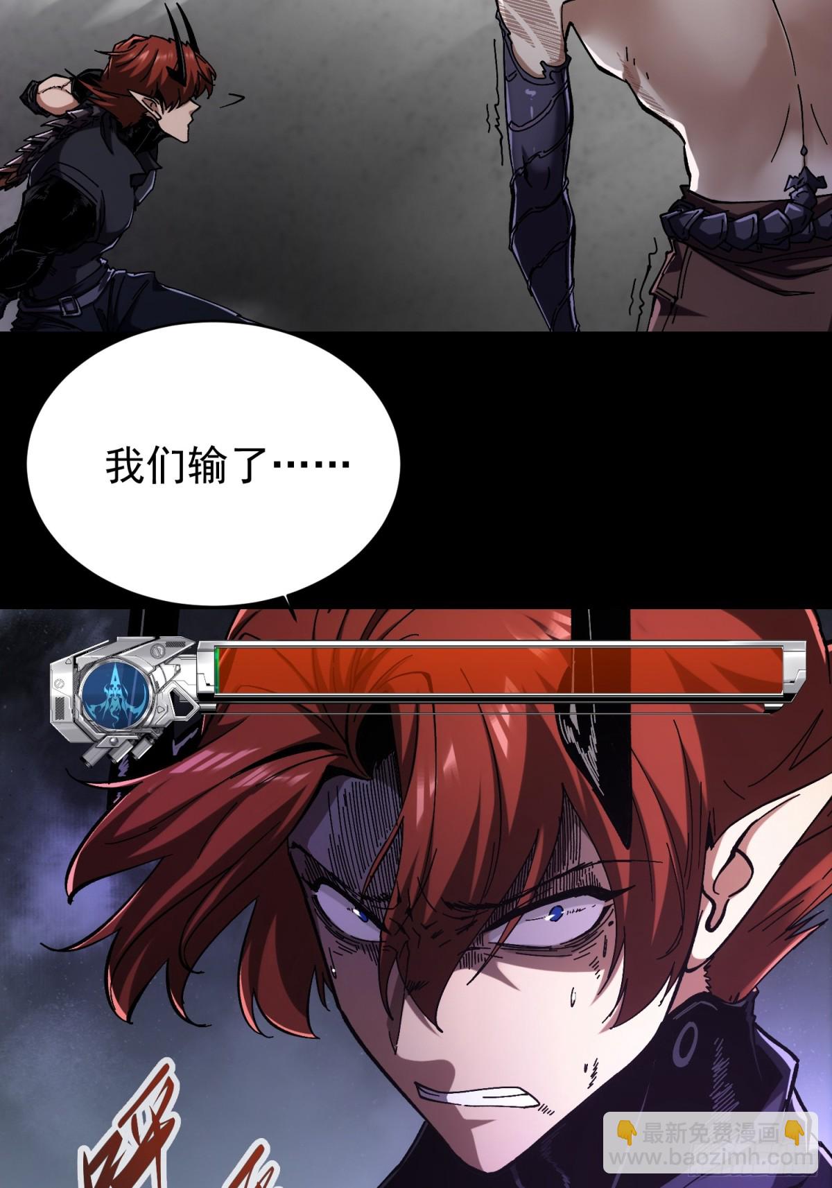 第10话(1/2)-第11话