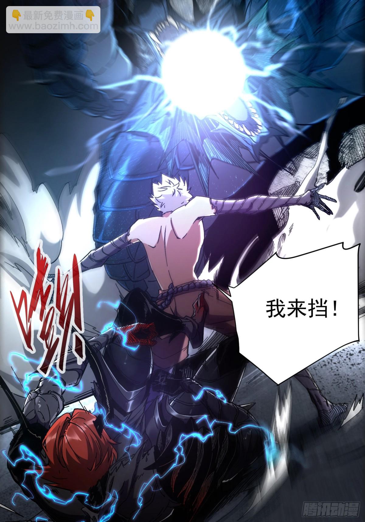 第10话(1/2)-第11话