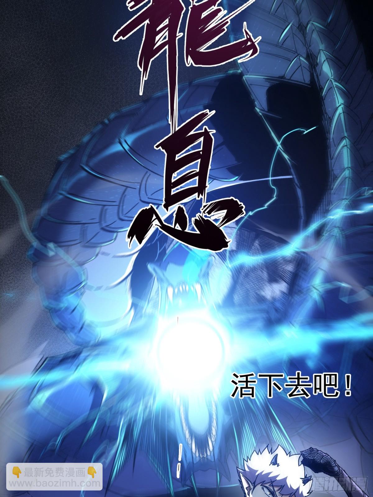 第10话(1/2)-第11话