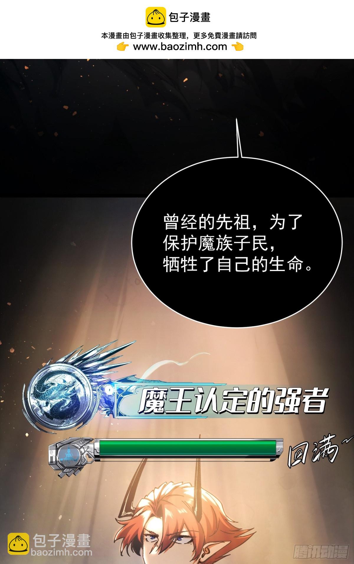 第10话(1/2)-第11话