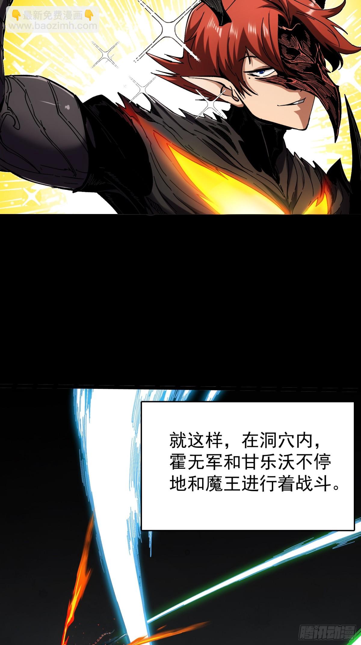 第10话(1/2)-第11话