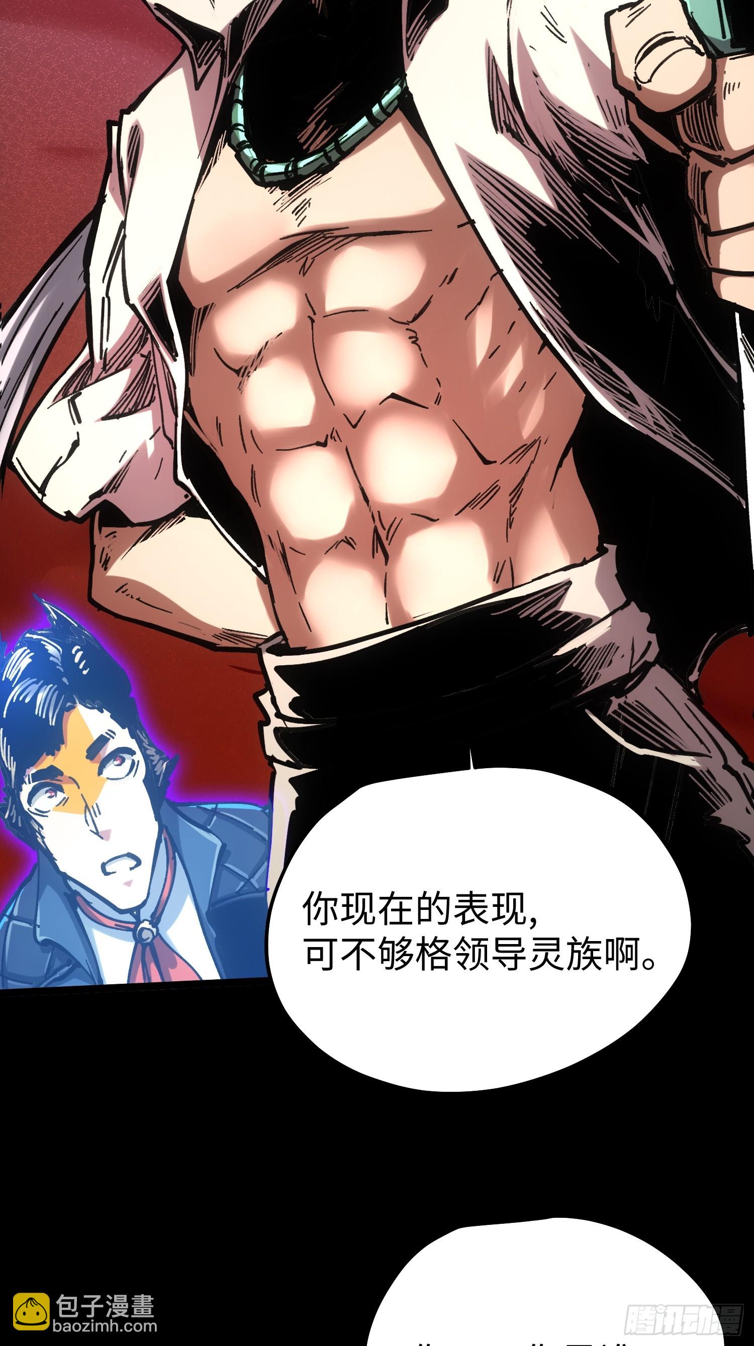 第108话(1/2)-第109话