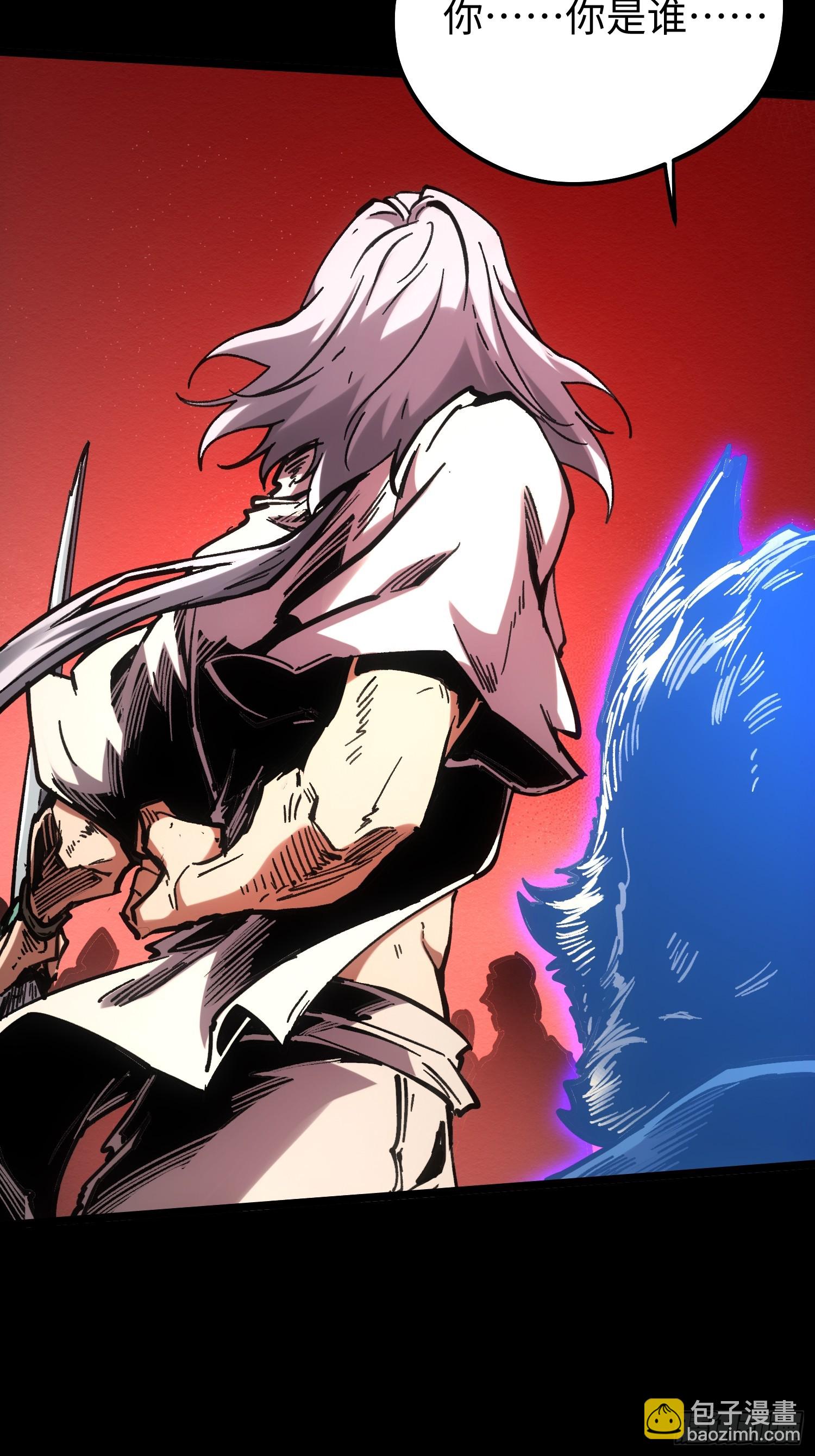 第108话(1/2)-第109话