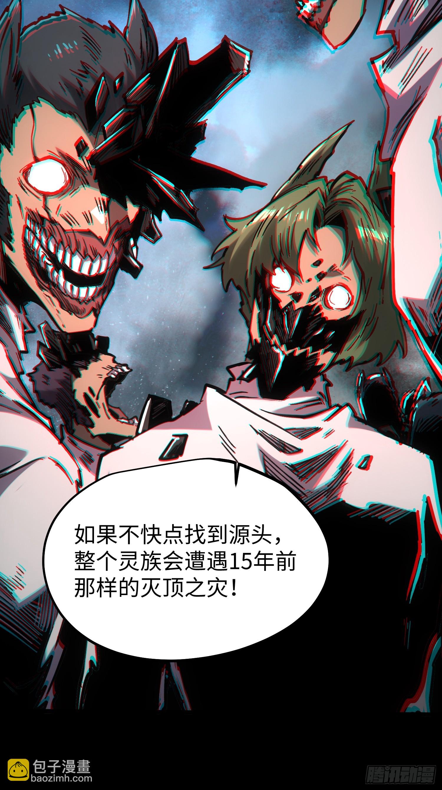 第108话(1/2)-第109话