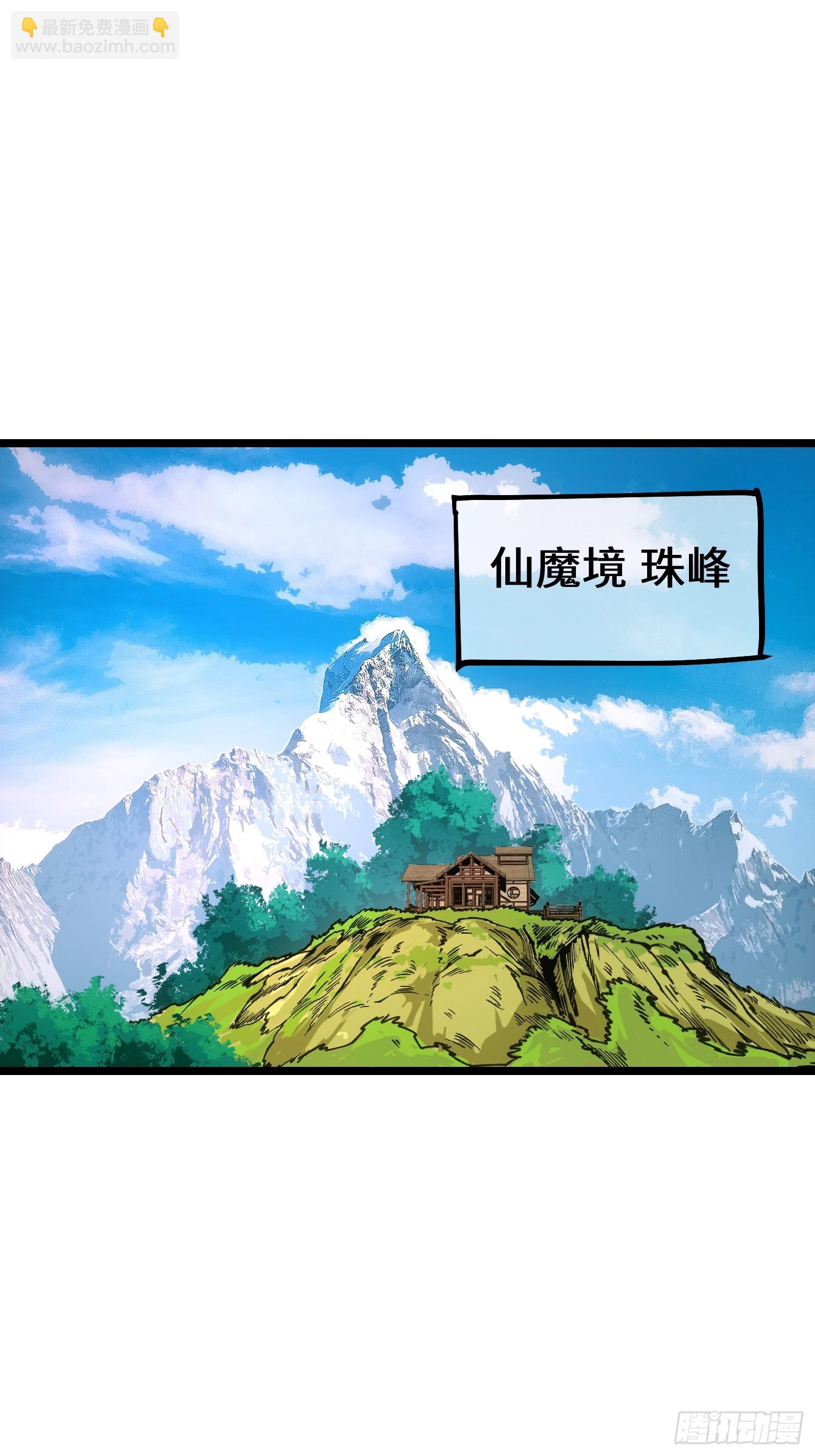 第108话(1/2)-第109话