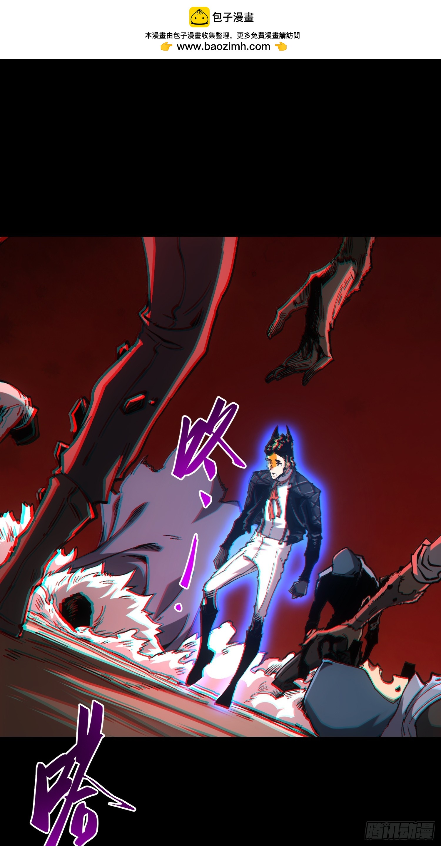 第108话(1/2)-第109话