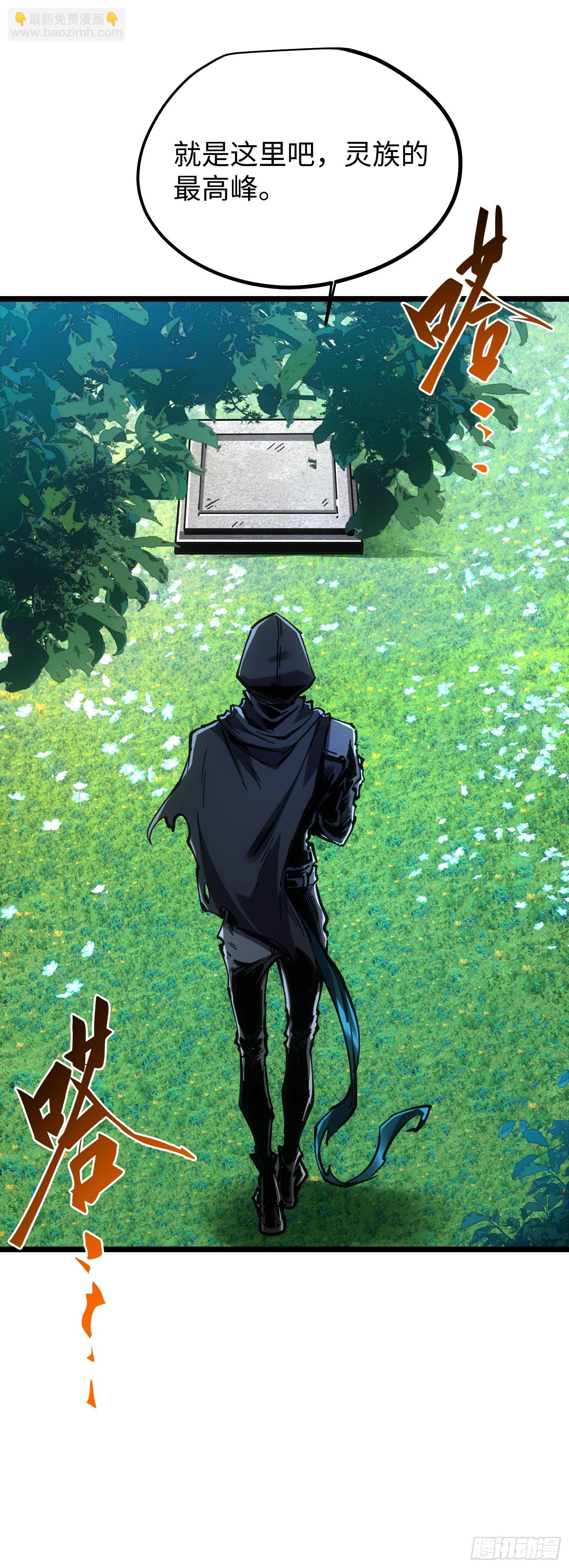 第108话(1/2)-第109话