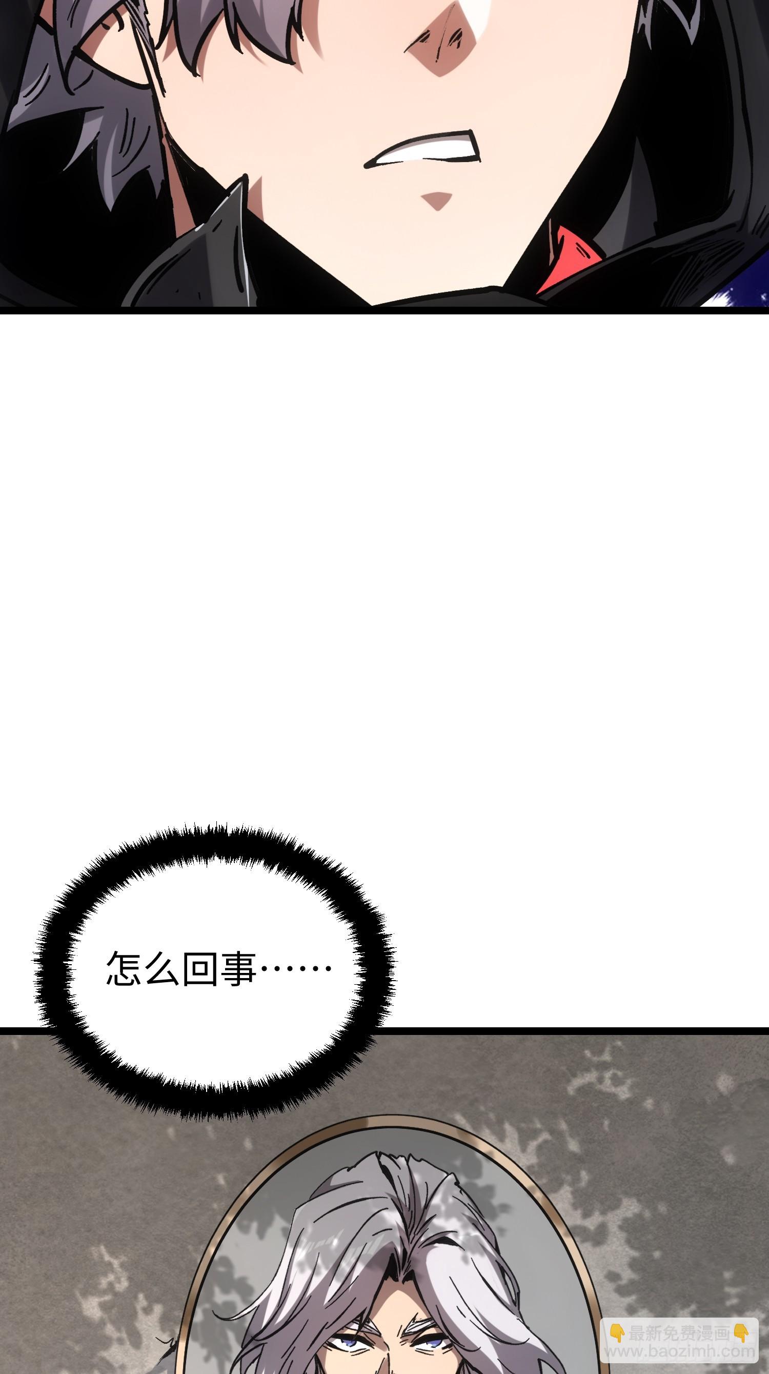 第108话(1/2)-第109话