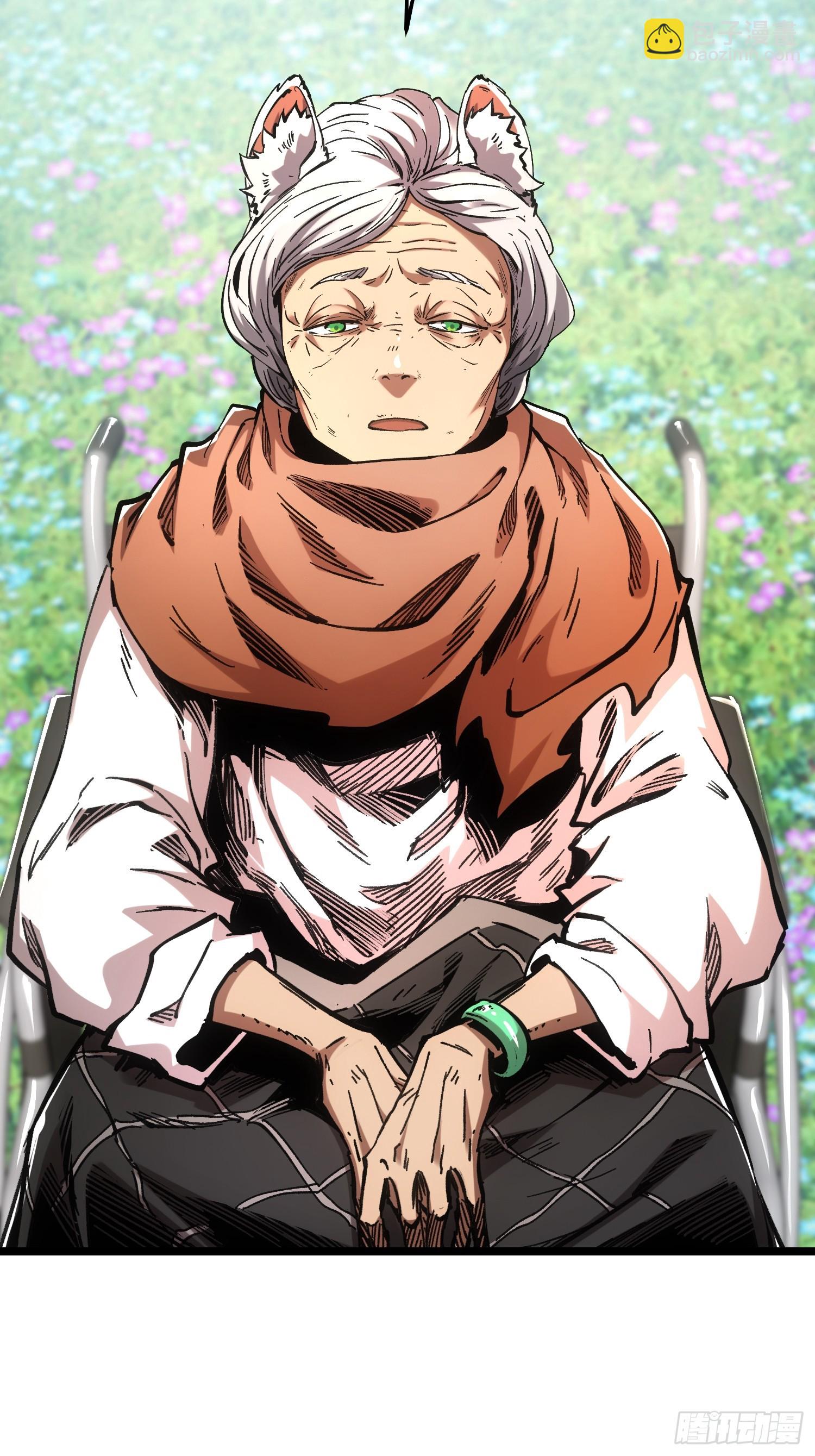 第108话(1/2)-第109话