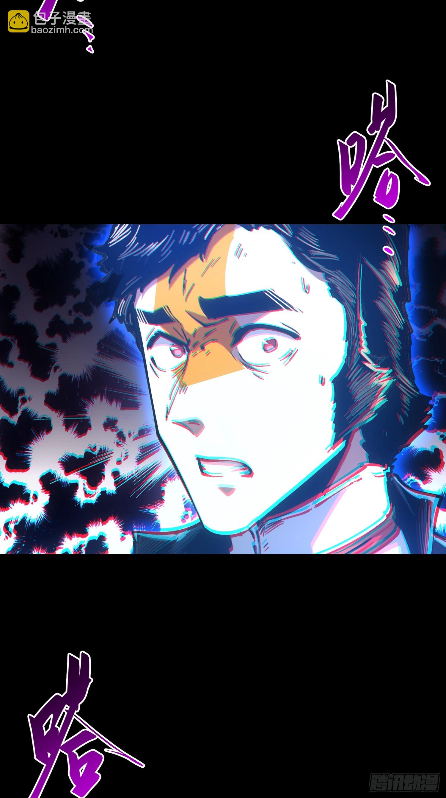 第108话(1/2)-第109话