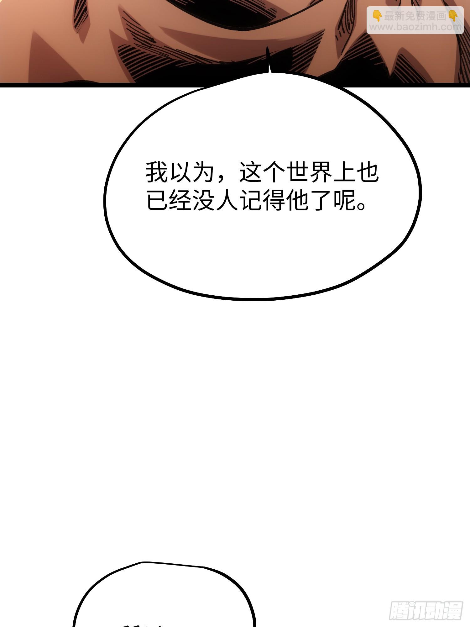 第108话(1/2)-第109话