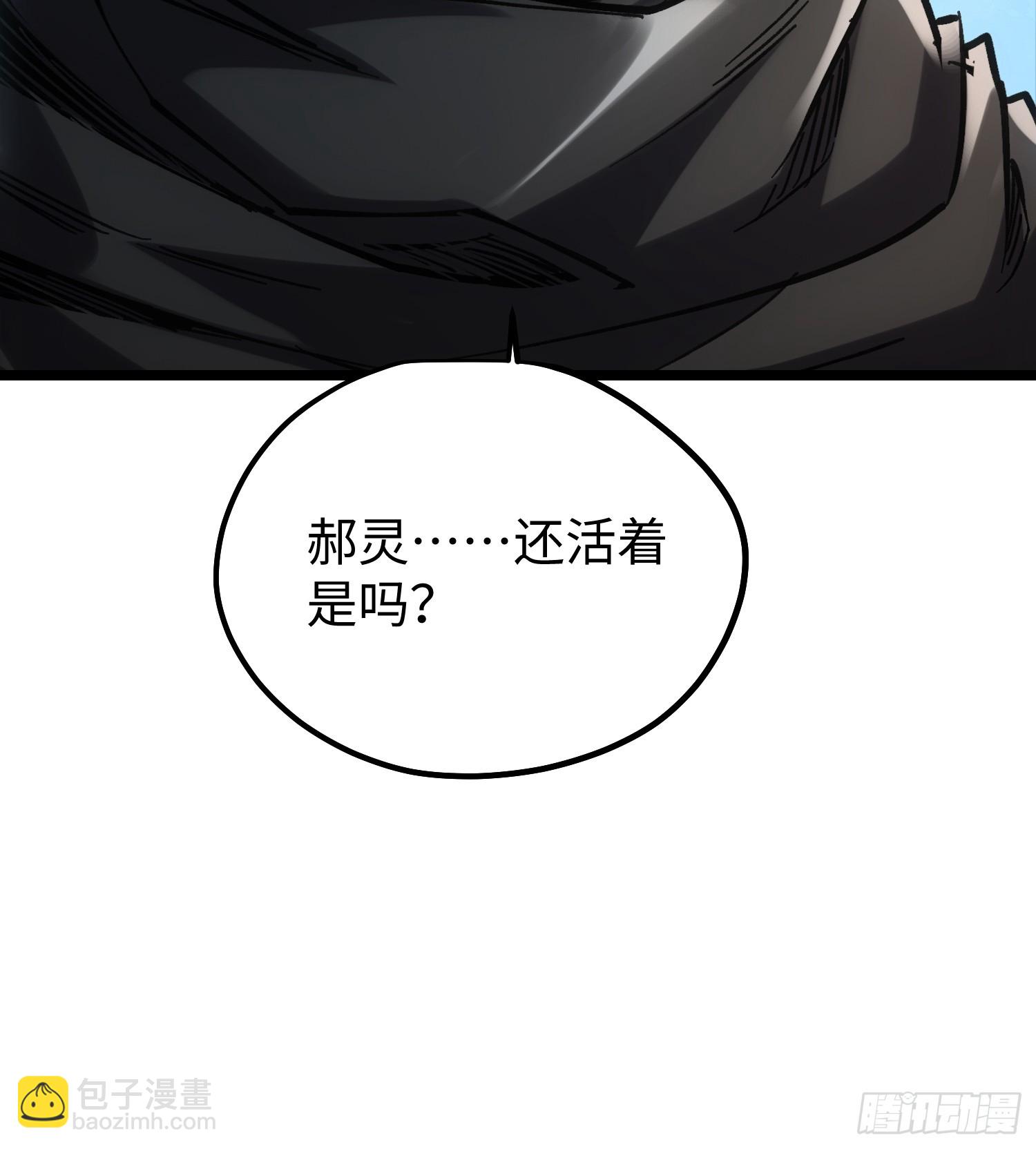 第108话(1/2)-第109话