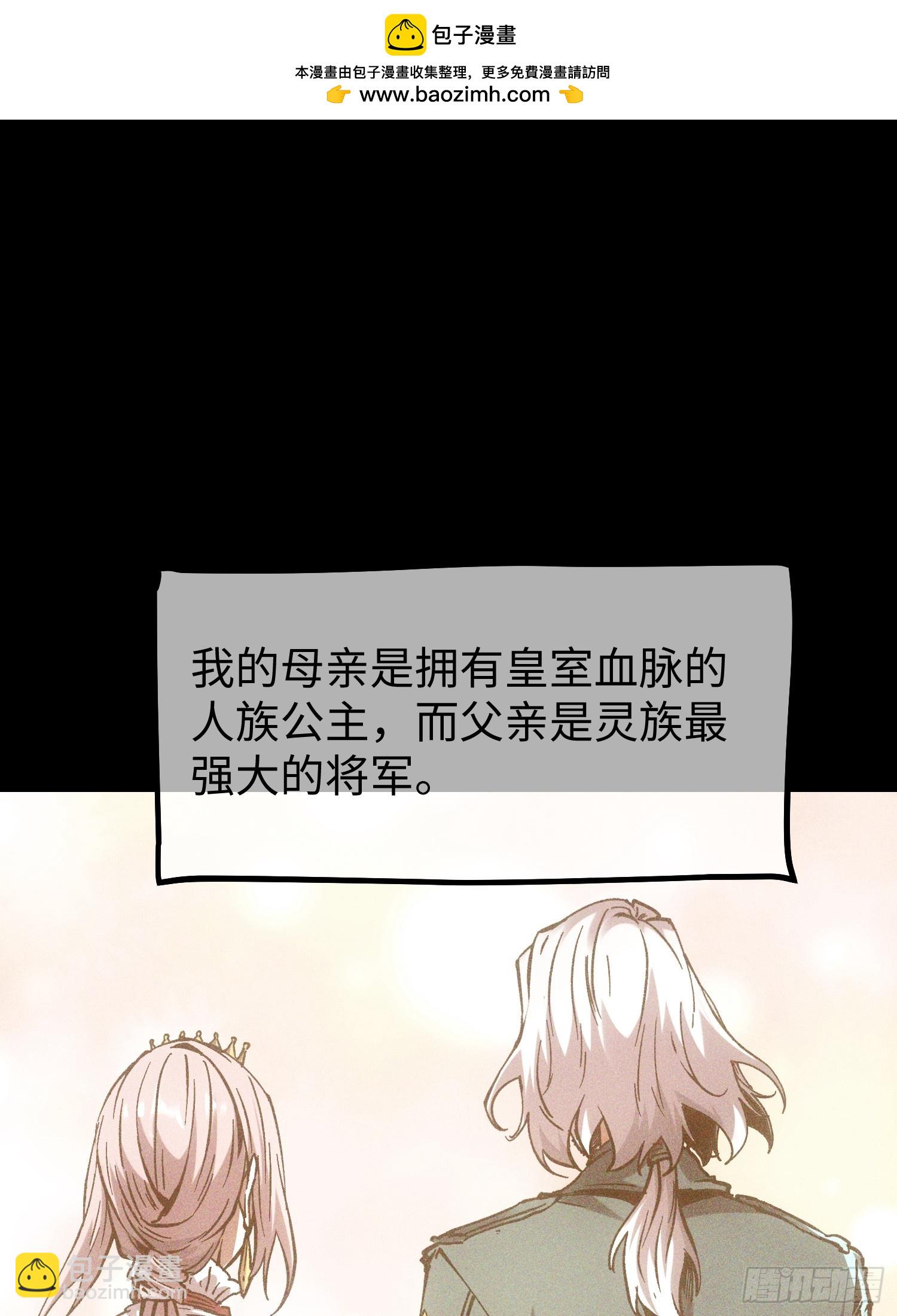 第108话(1/2)-第109话