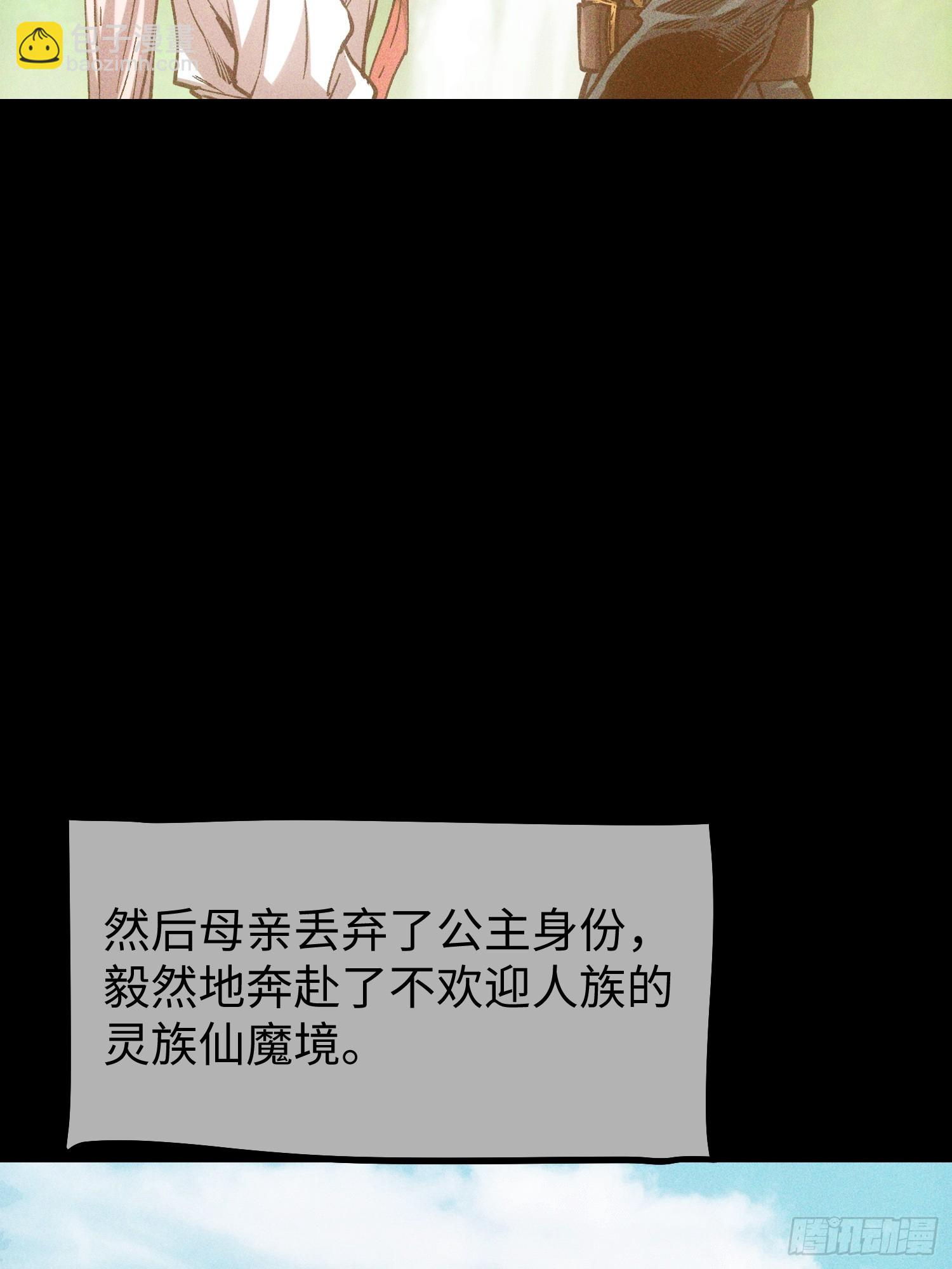 第108话(1/2)-第109话