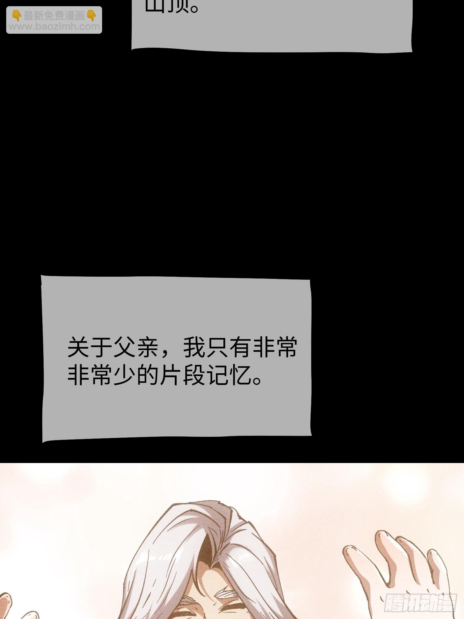 第108话(1/2)-第109话