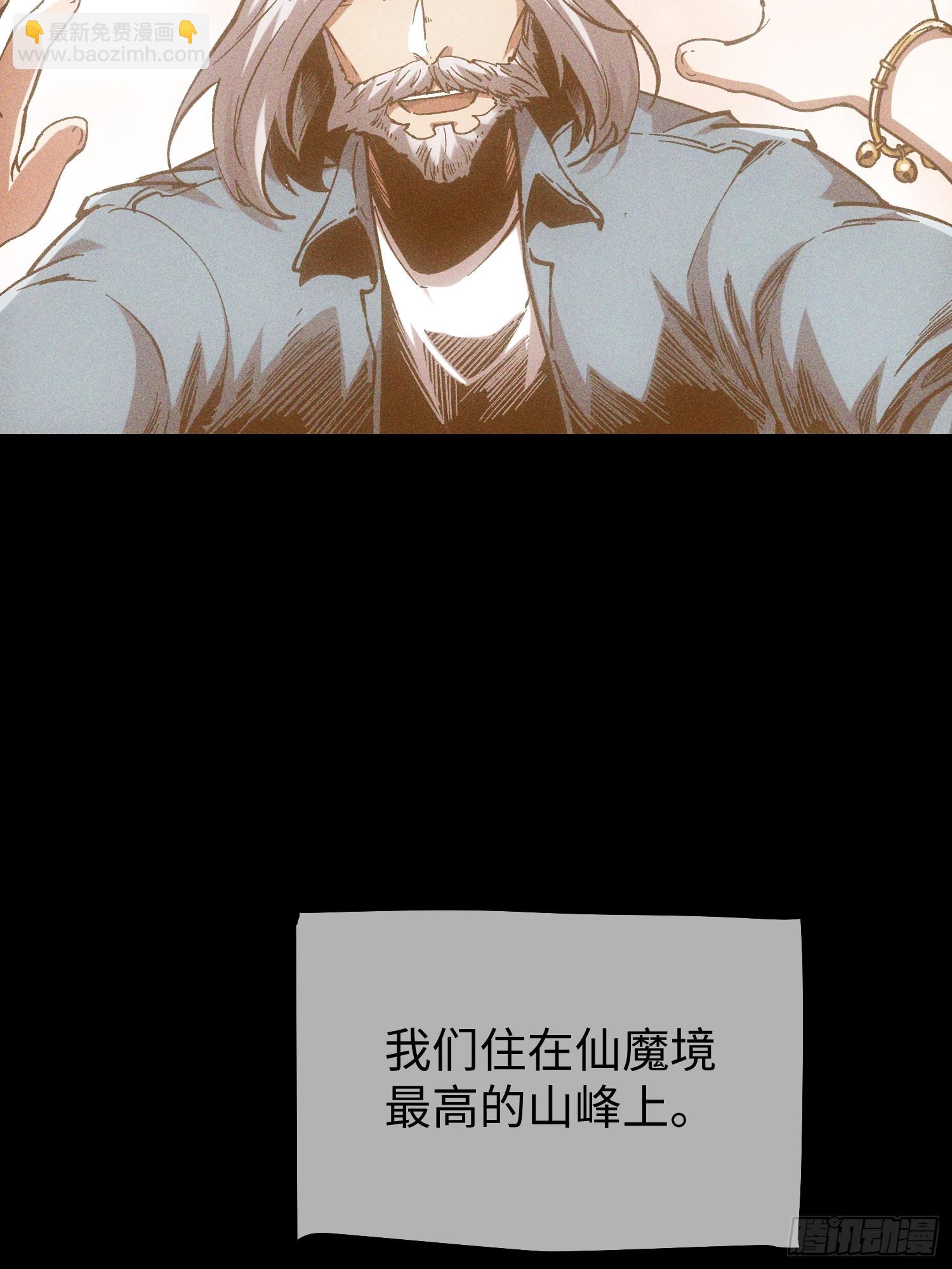 第108话(1/2)-第109话