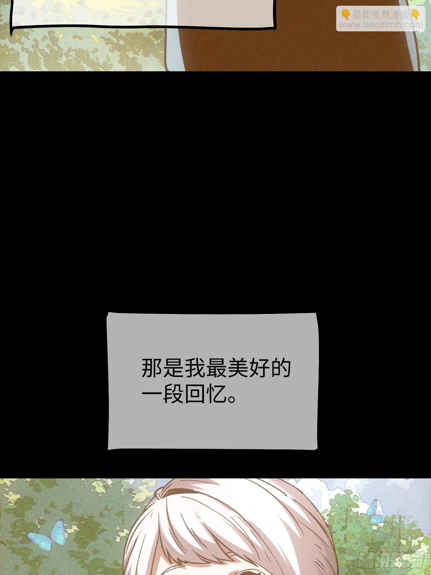 第108话(1/2)-第109话