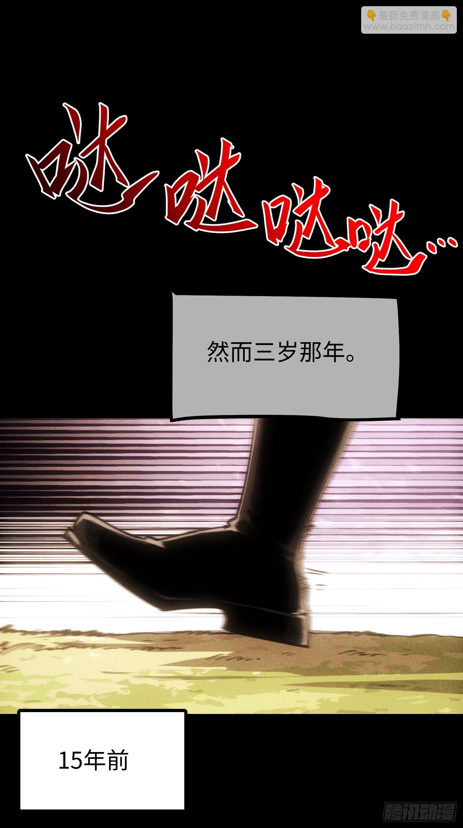 第108话(1/2)-第109话