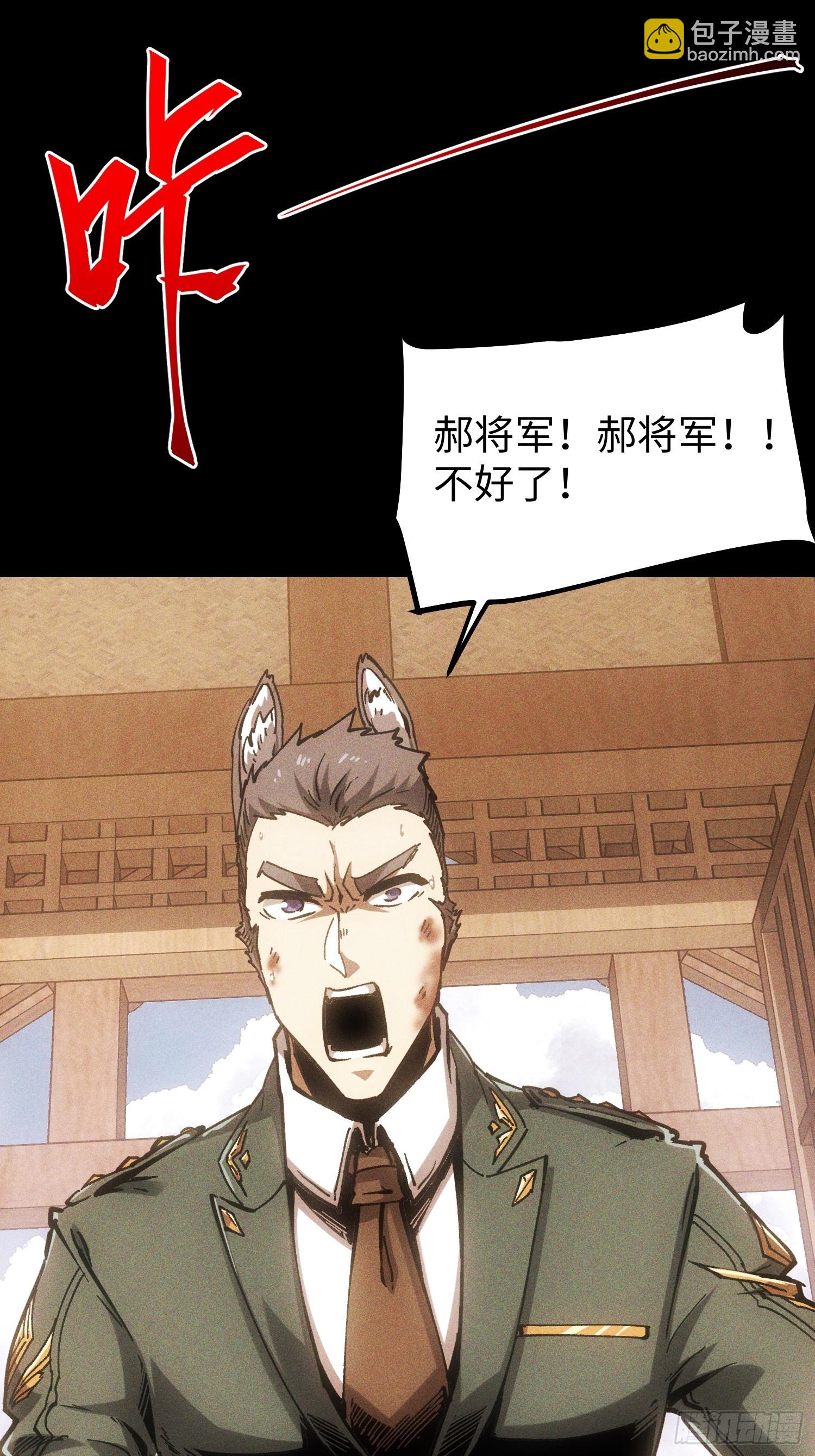 第108话(1/2)-第109话