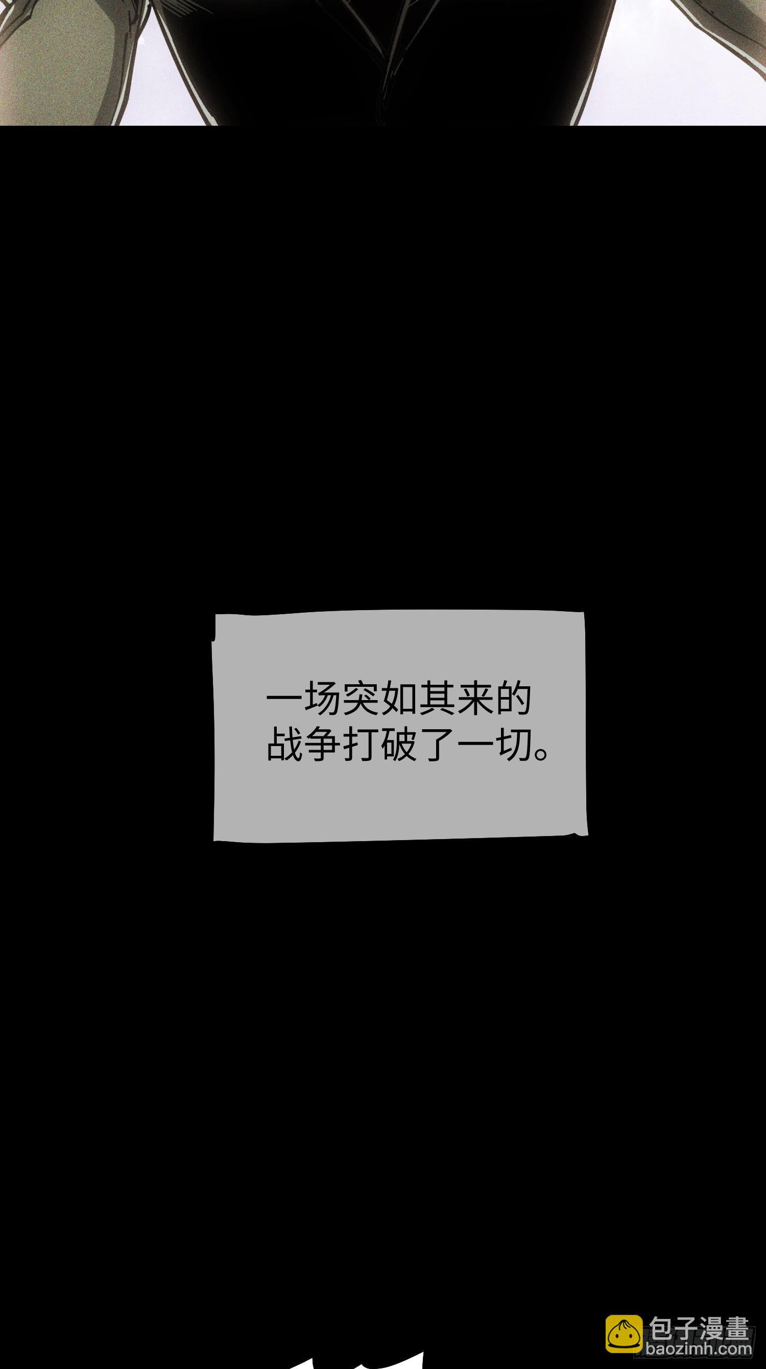 第108话(1/2)-第109话