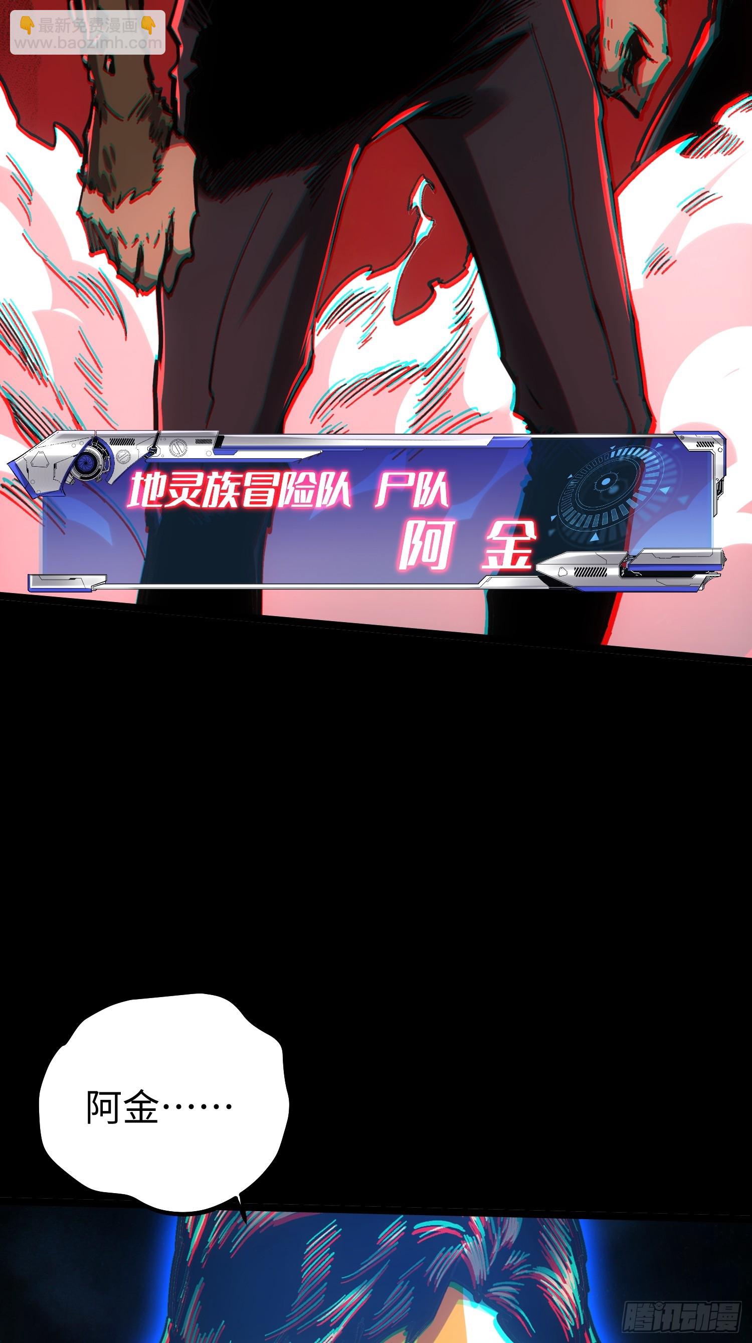 第108话(1/2)-第109话