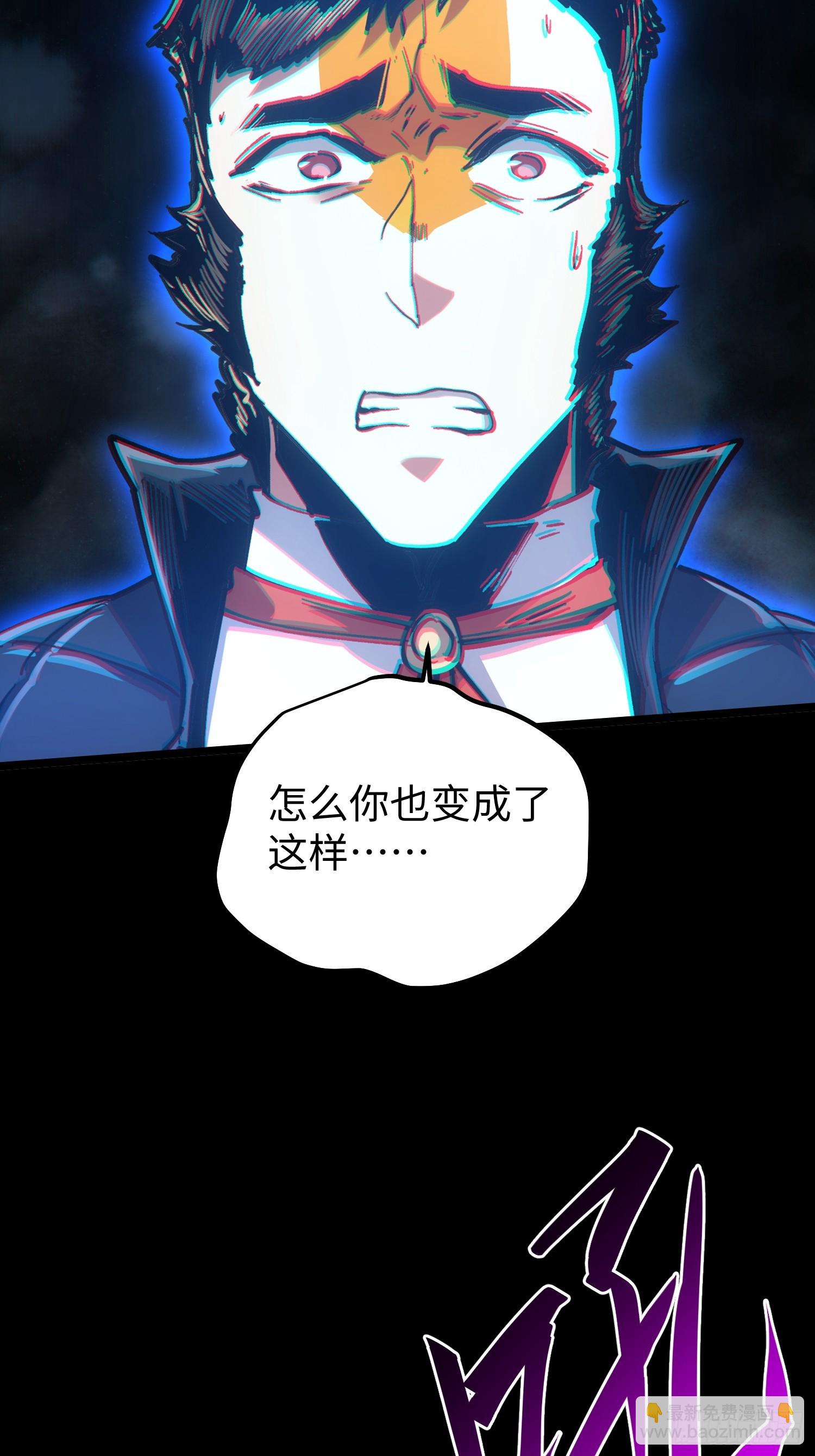 第108话(1/2)-第109话