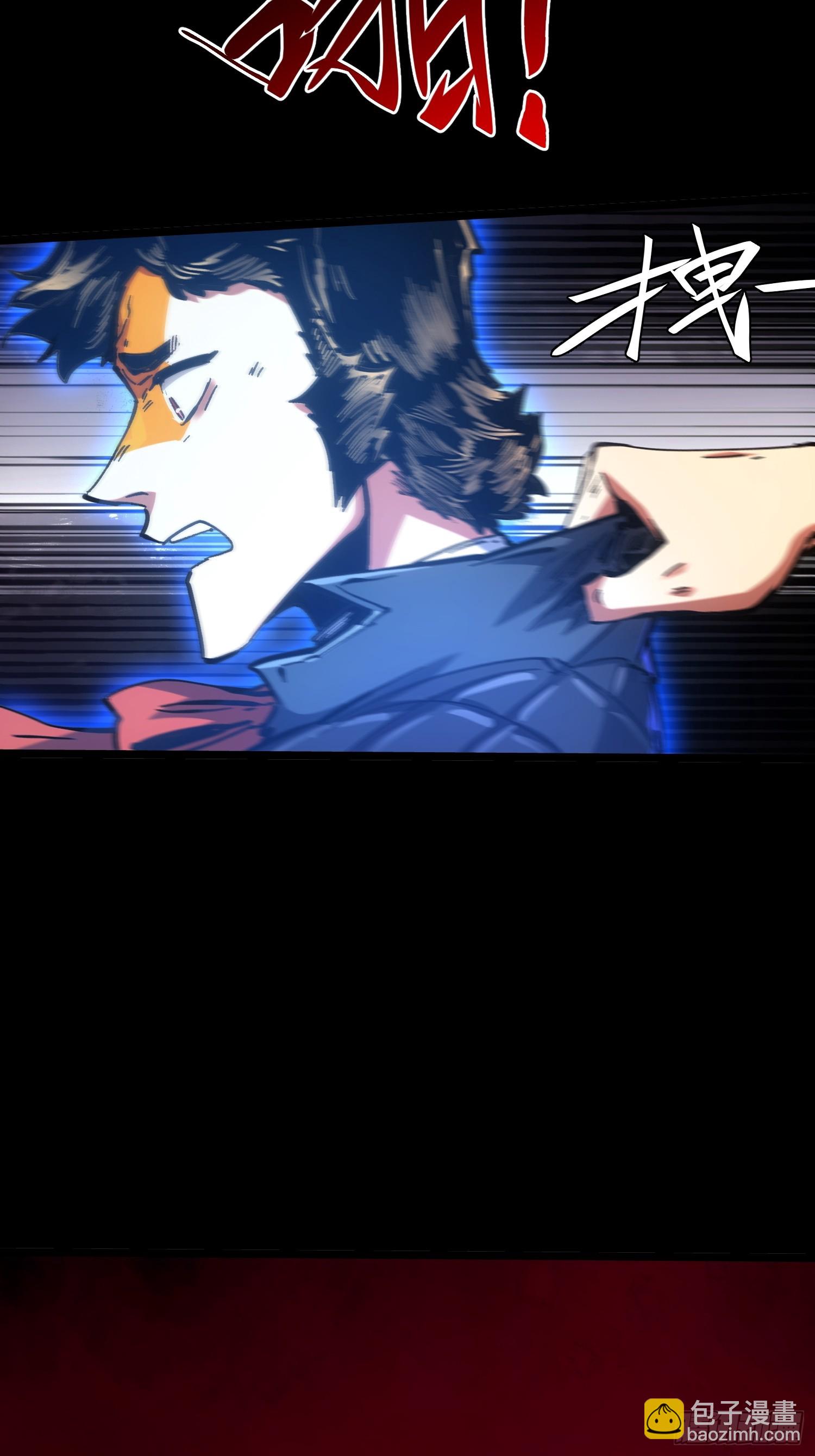 第108话(1/2)-第109话