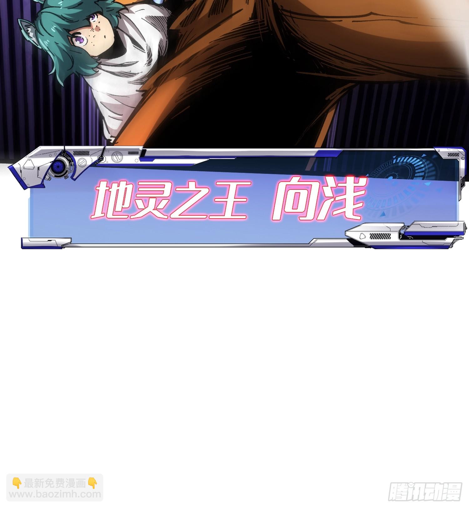 第110话(1/2)-第111话