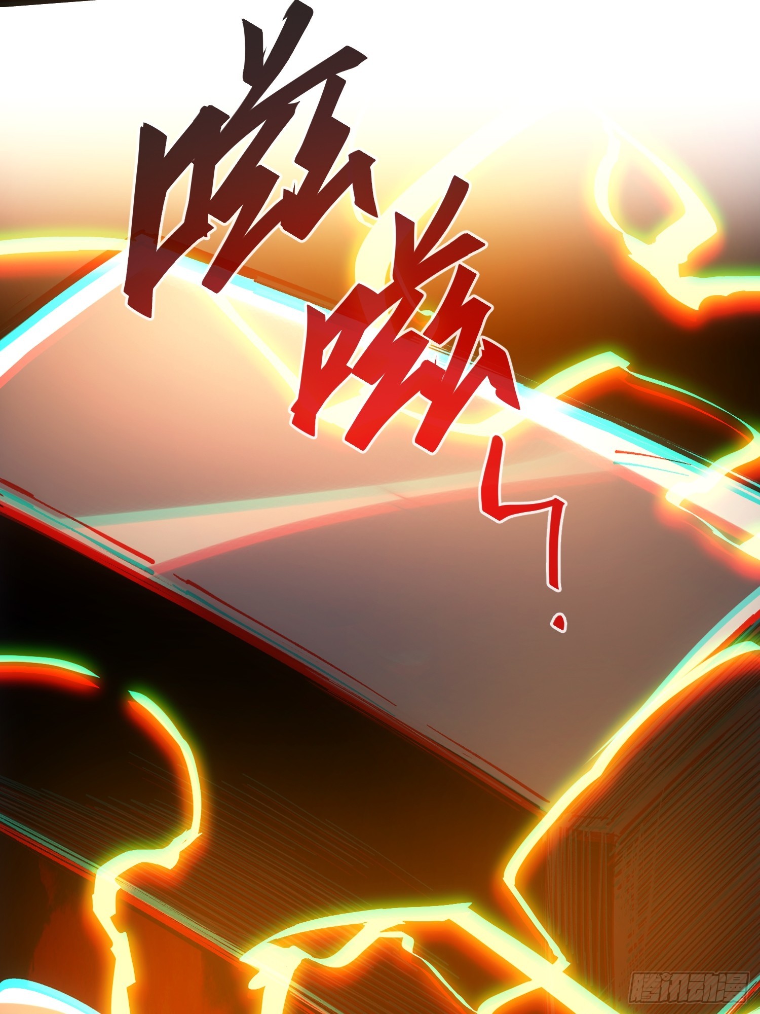 第110话(1/2)-第111话