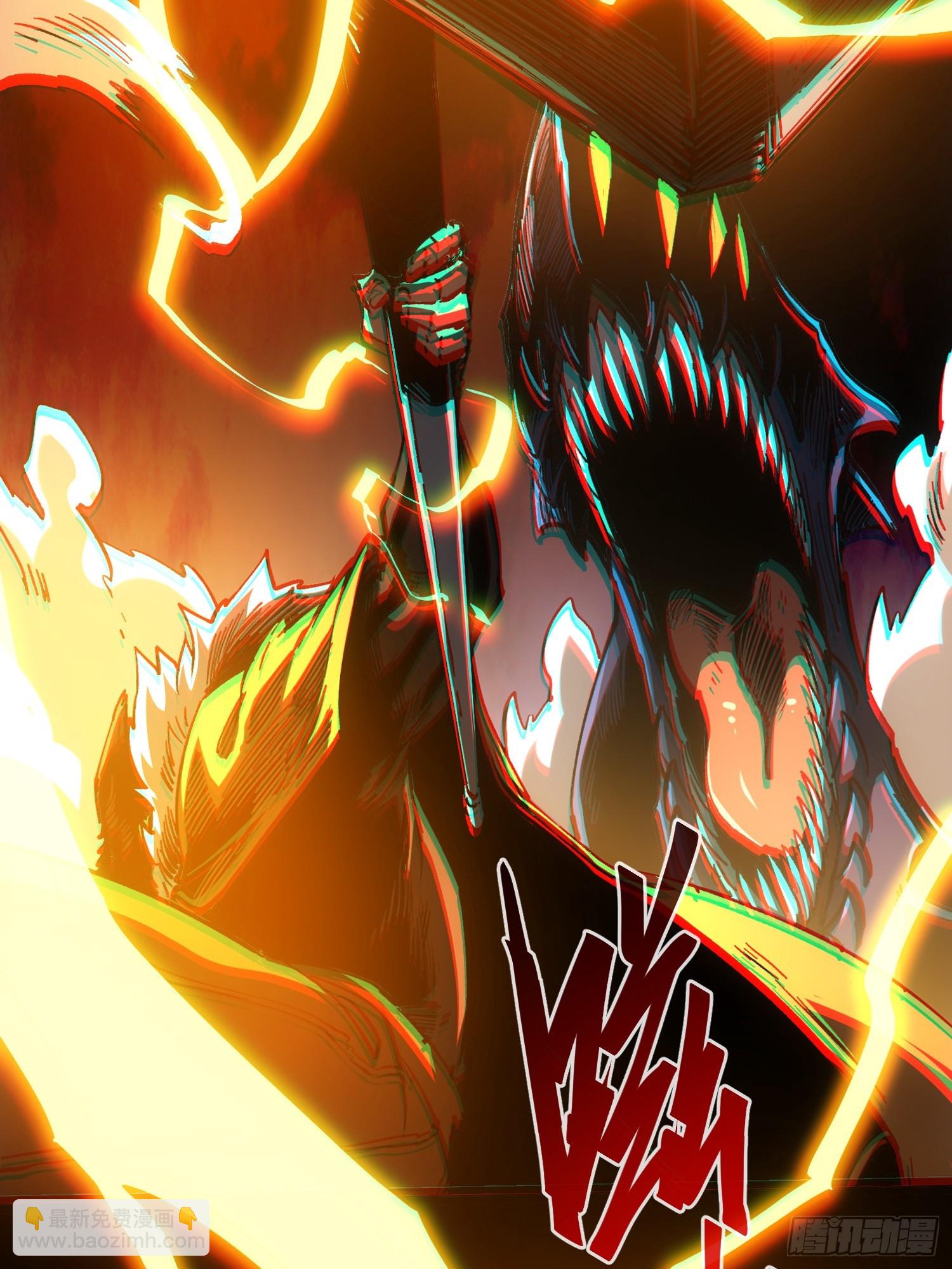 第110话(1/2)-第111话