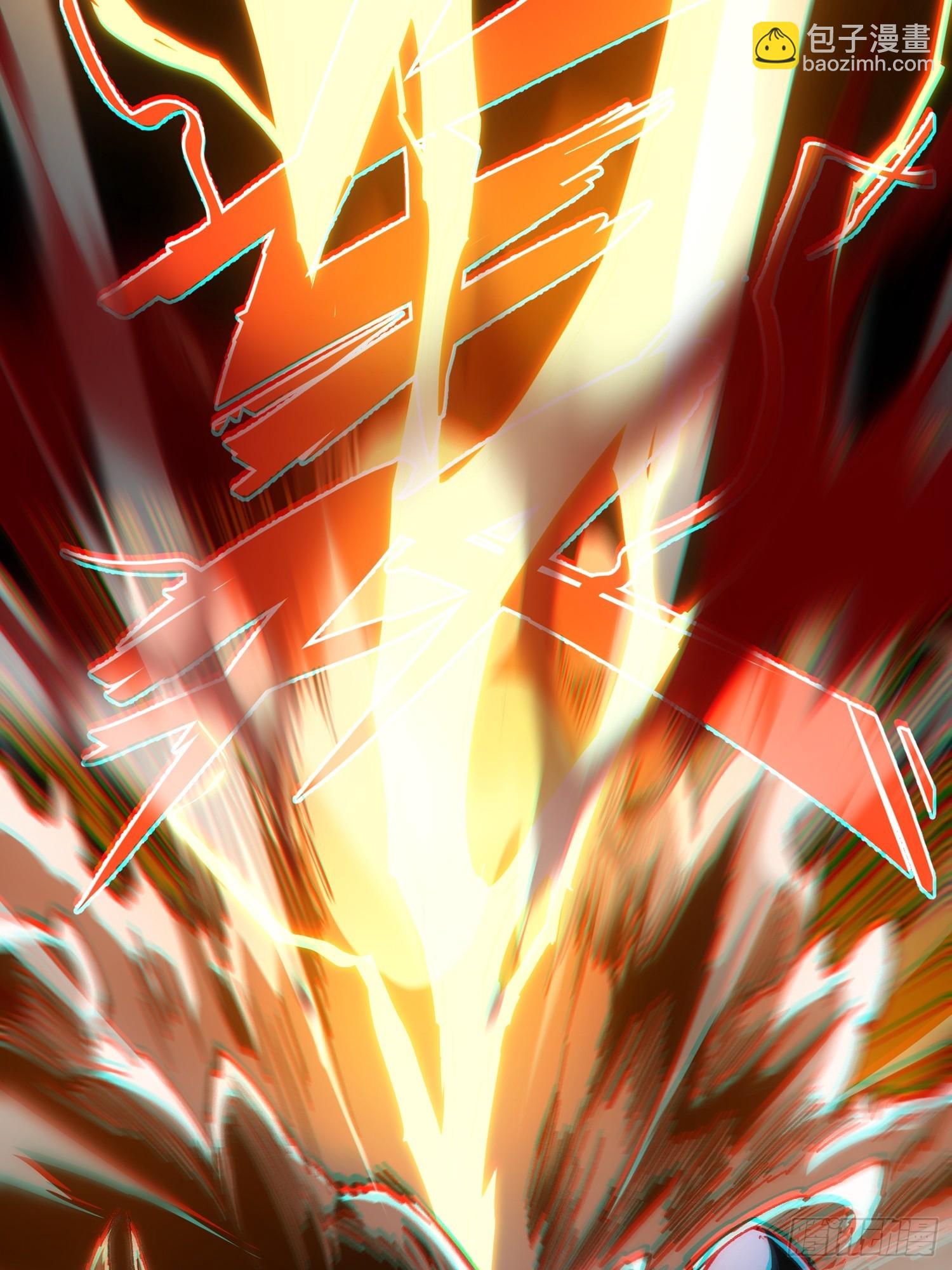 第110话(1/2)-第111话