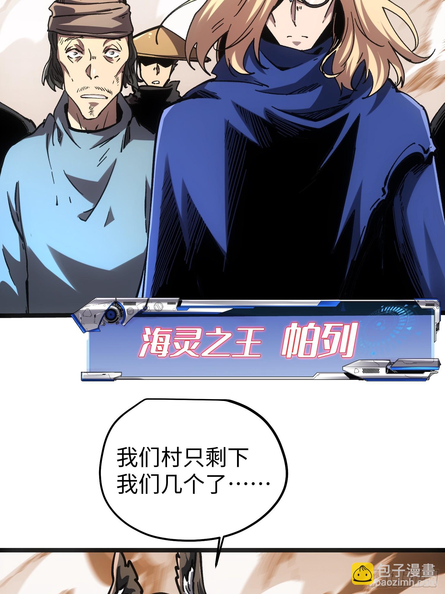 第110话(1/2)-第111话