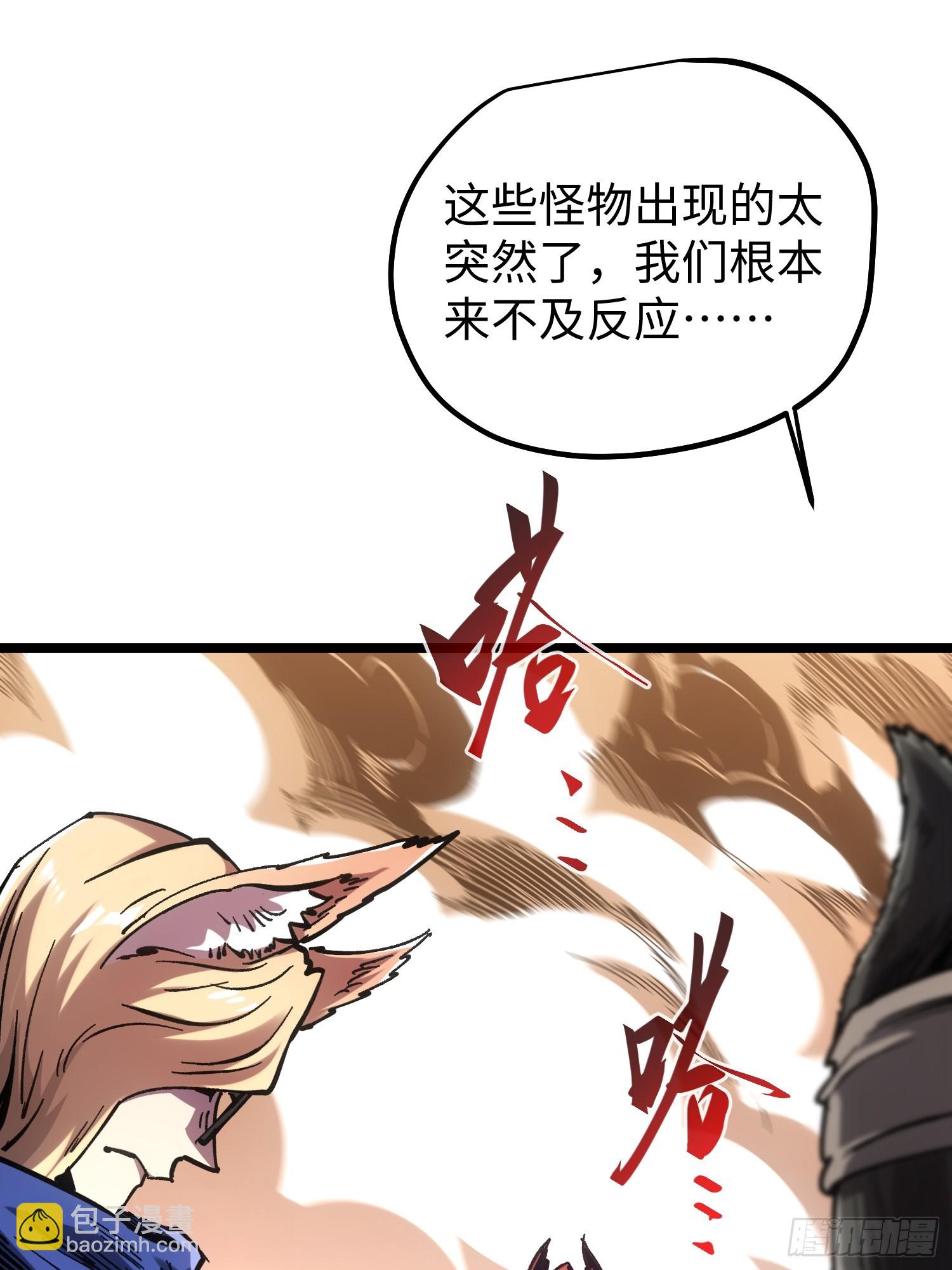 第110话(1/2)-第111话