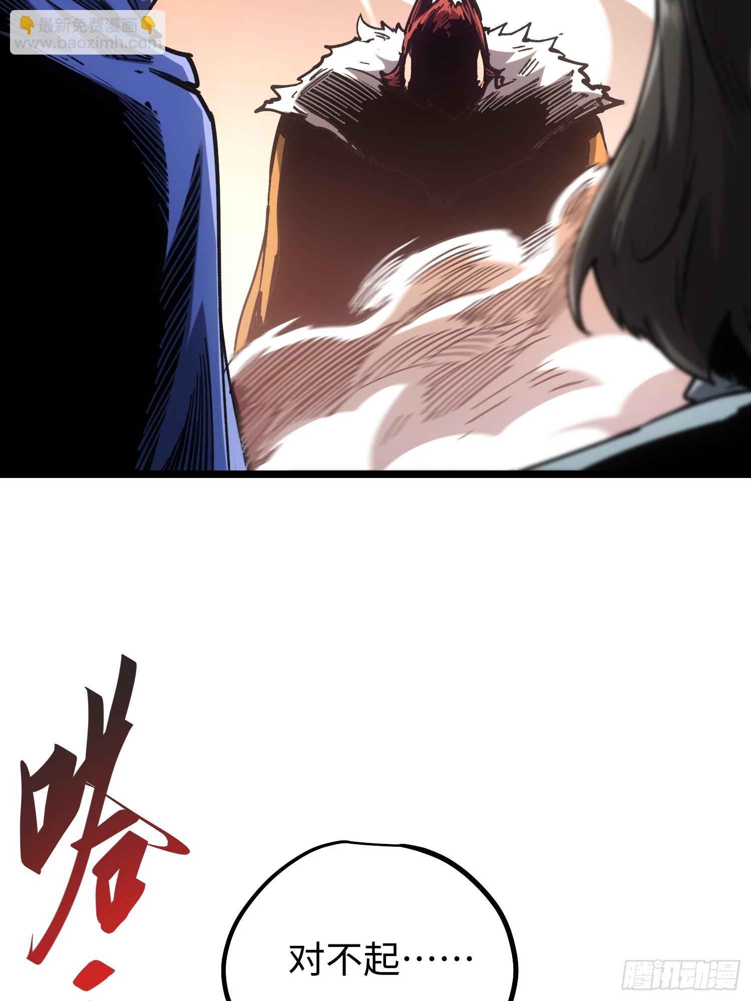 第110话(1/2)-第111话