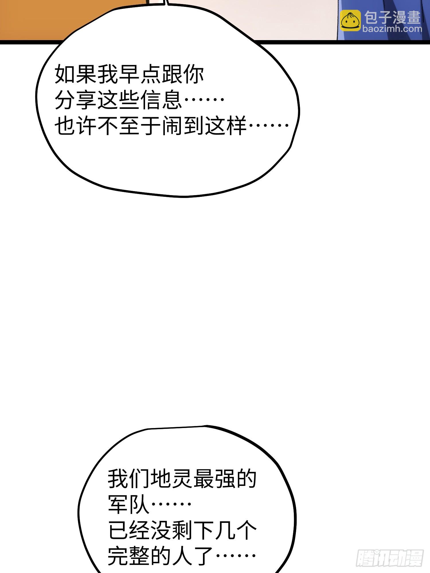 第110话(1/2)-第111话