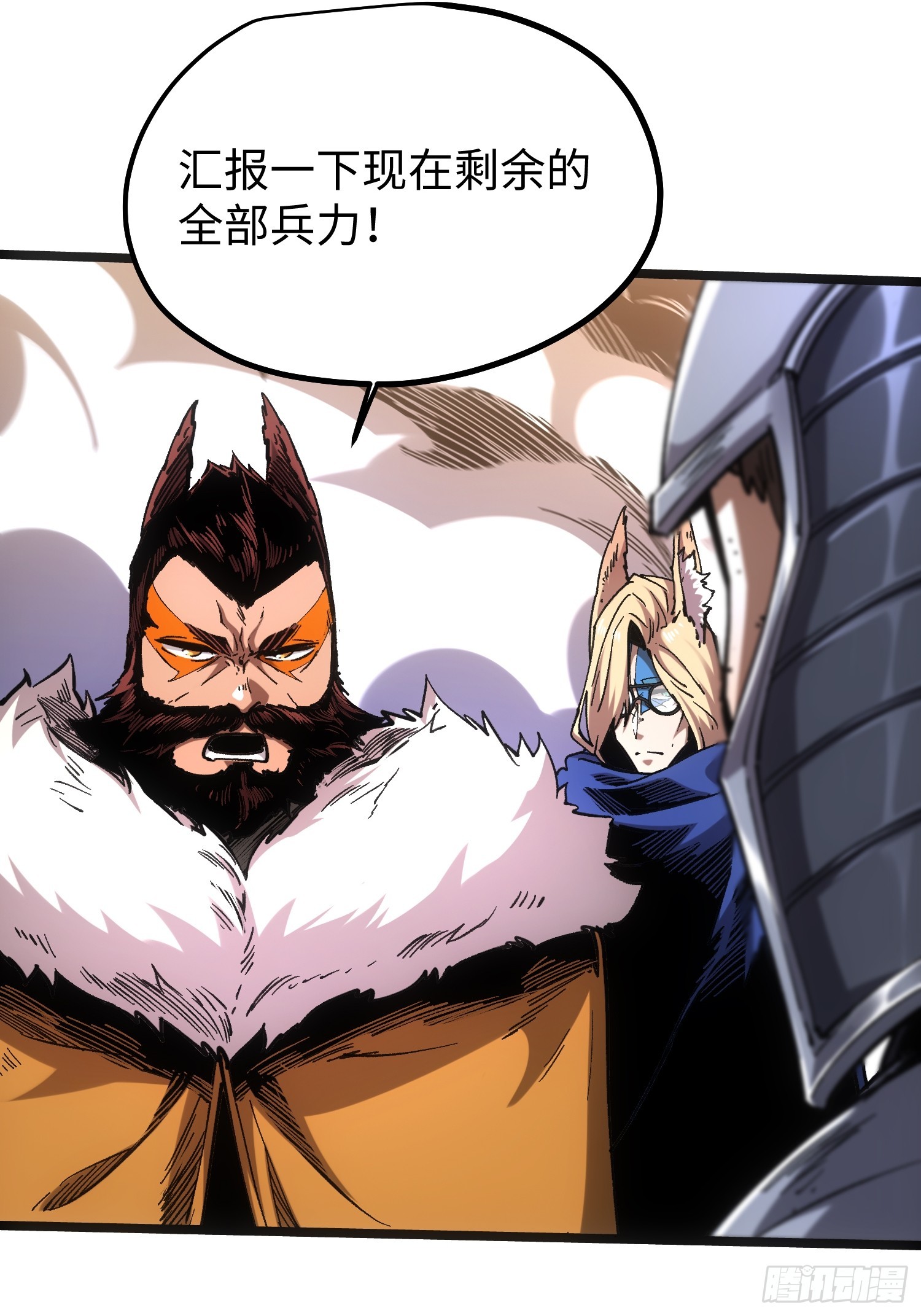 第110话(1/2)-第111话