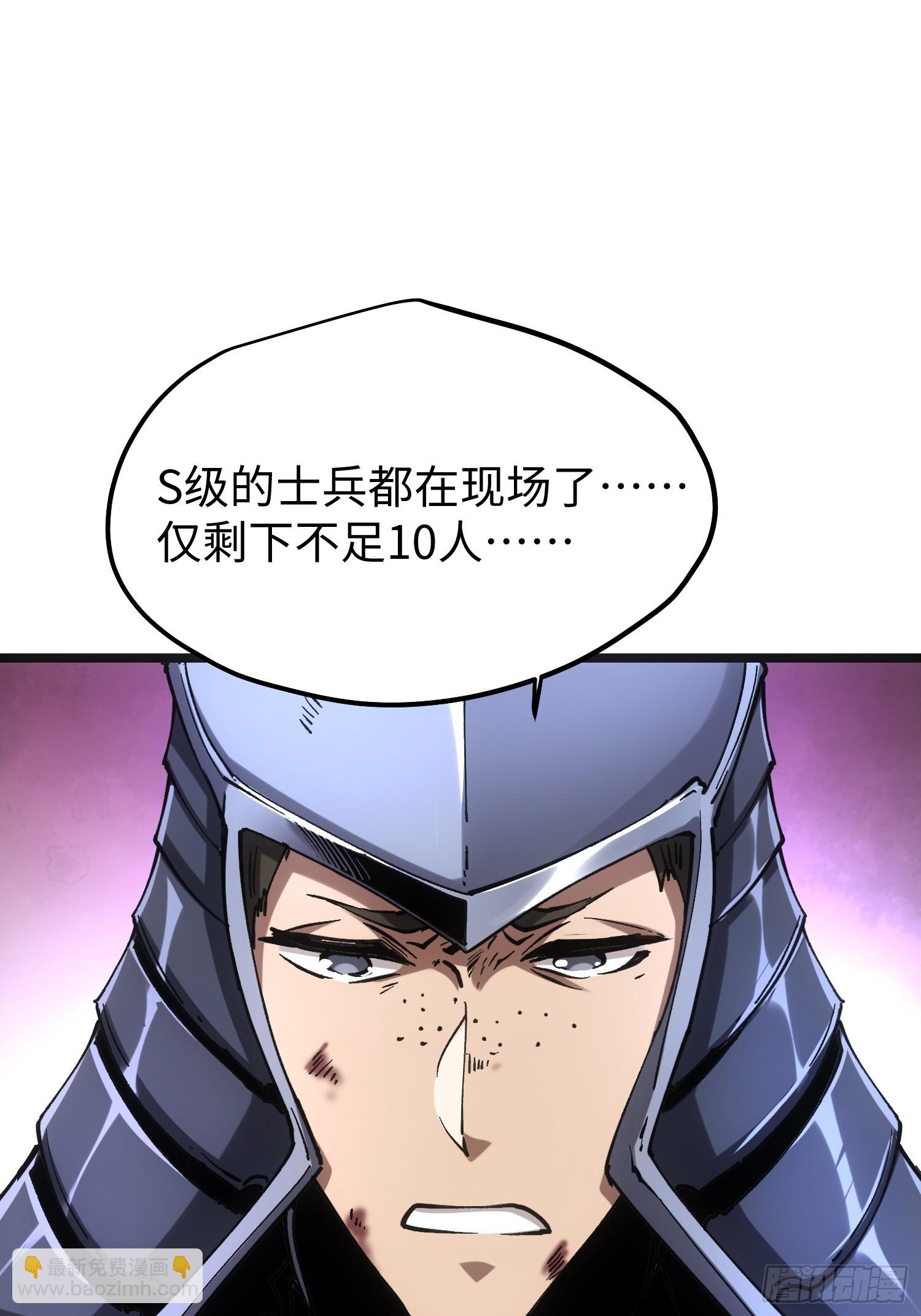 第110话(1/2)-第111话