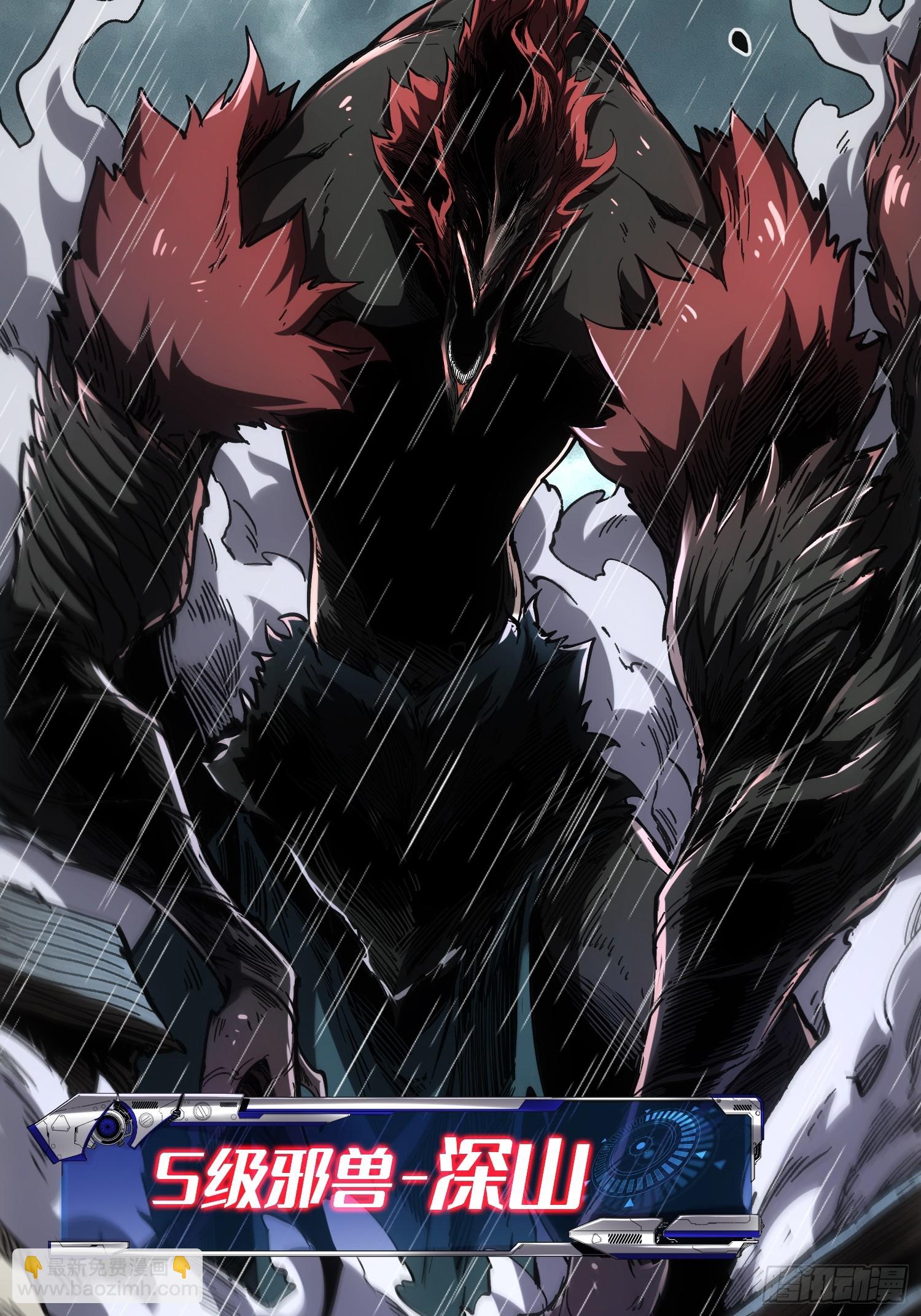 第110话(1/2)-第111话