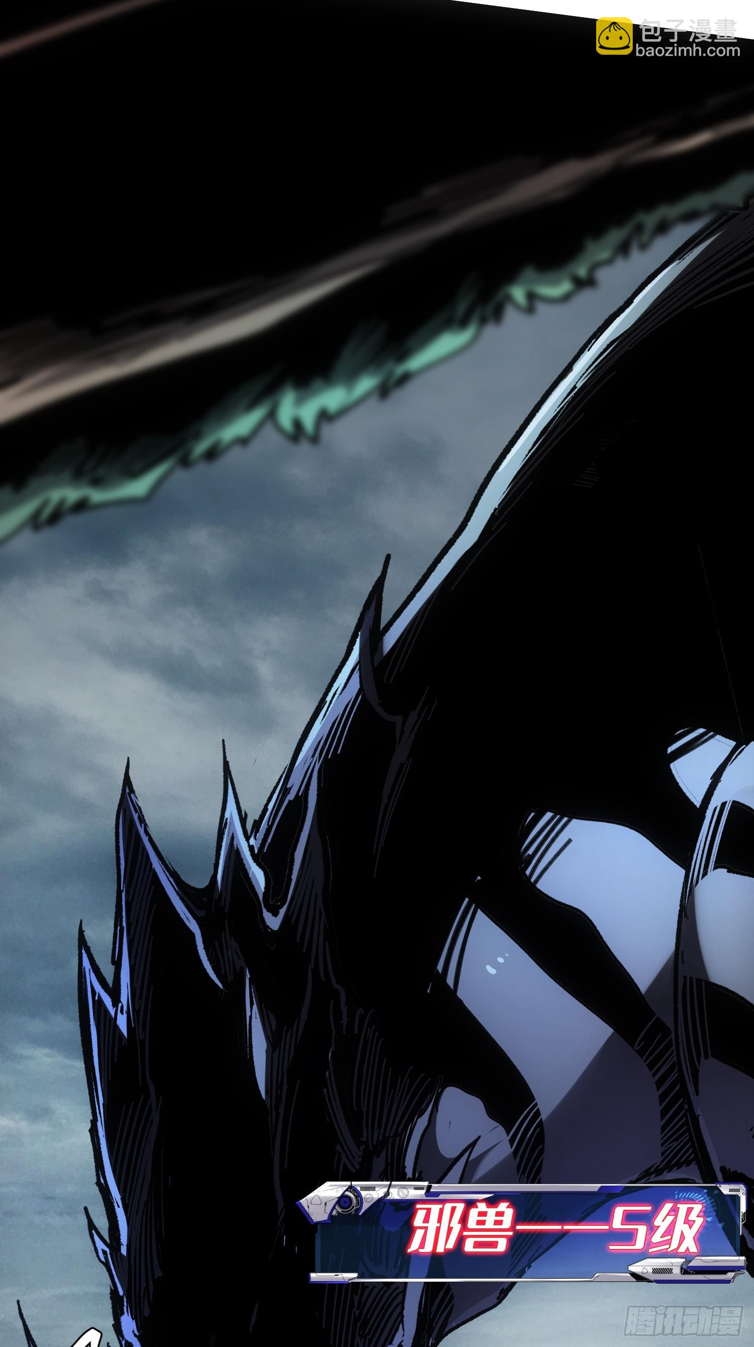 第110话(1/2)-第111话